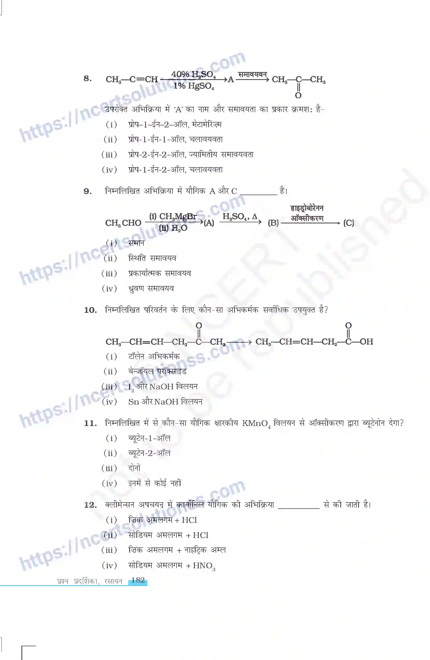 NCERT-Exemplar-Questions-Class-12-Chemistry--ऐल्डिहाइड-कीटोन-एवं-कार्बोकिसलिक-अल्म-332-page-3