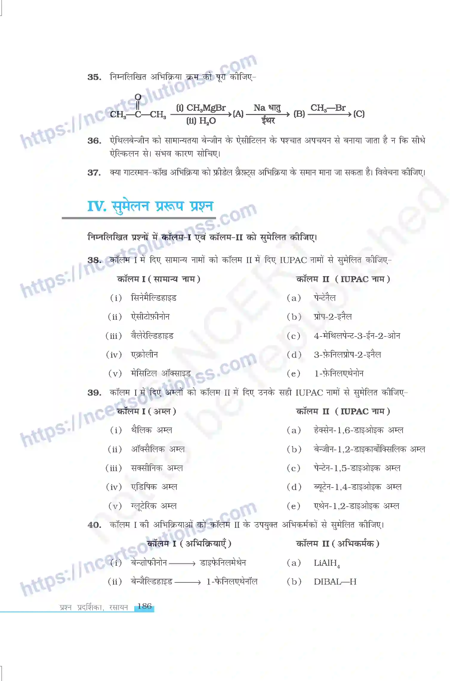 NCERT-Exemplar-Questions-Class-12-Chemistry--ऐल्डिहाइड-कीटोन-एवं-कार्बोकिसलिक-अल्म-332-page-7