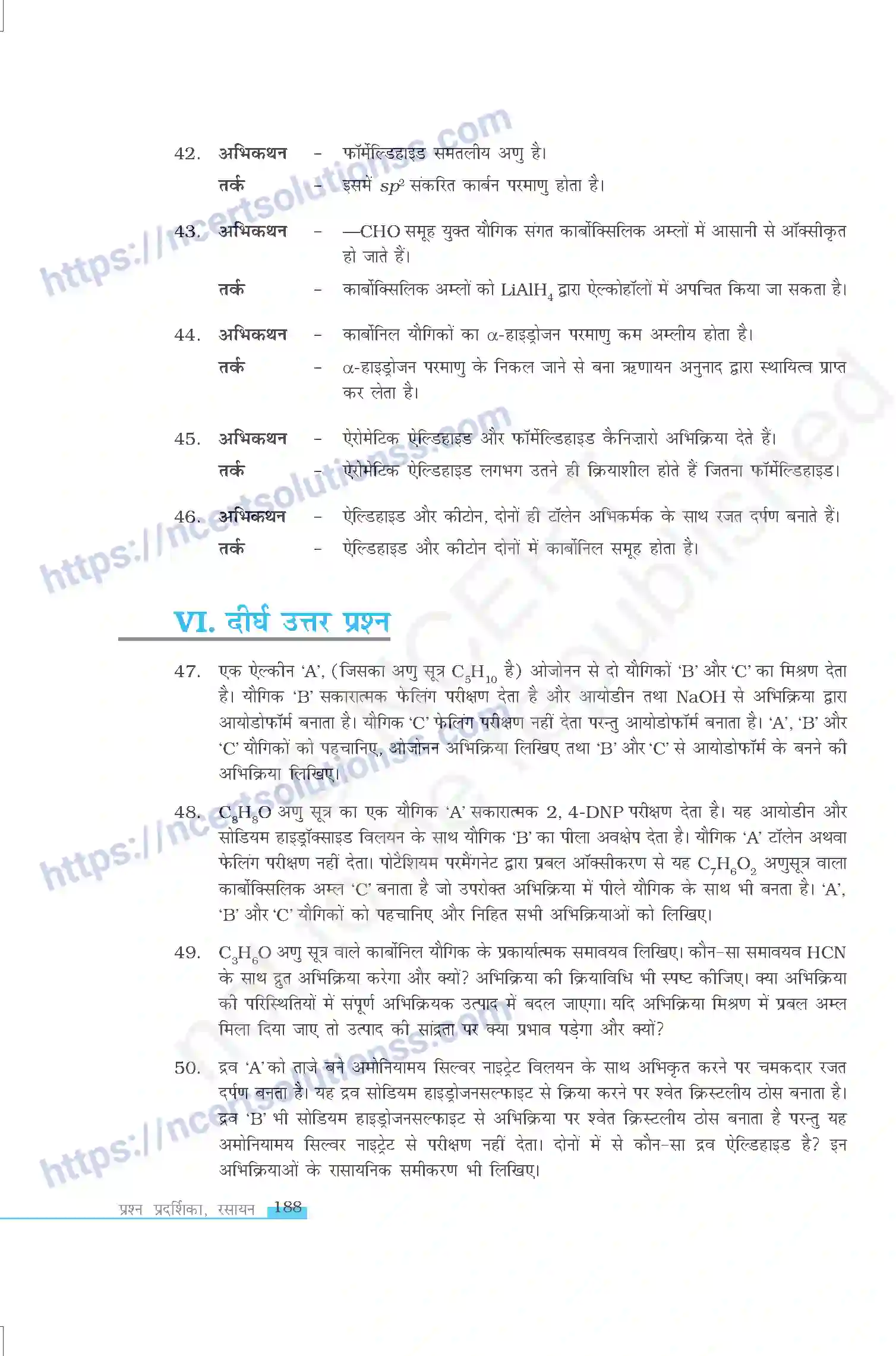 NCERT-Exemplar-Questions-Class-12-Chemistry--ऐल्डिहाइड-कीटोन-एवं-कार्बोकिसलिक-अल्म-332-page-9