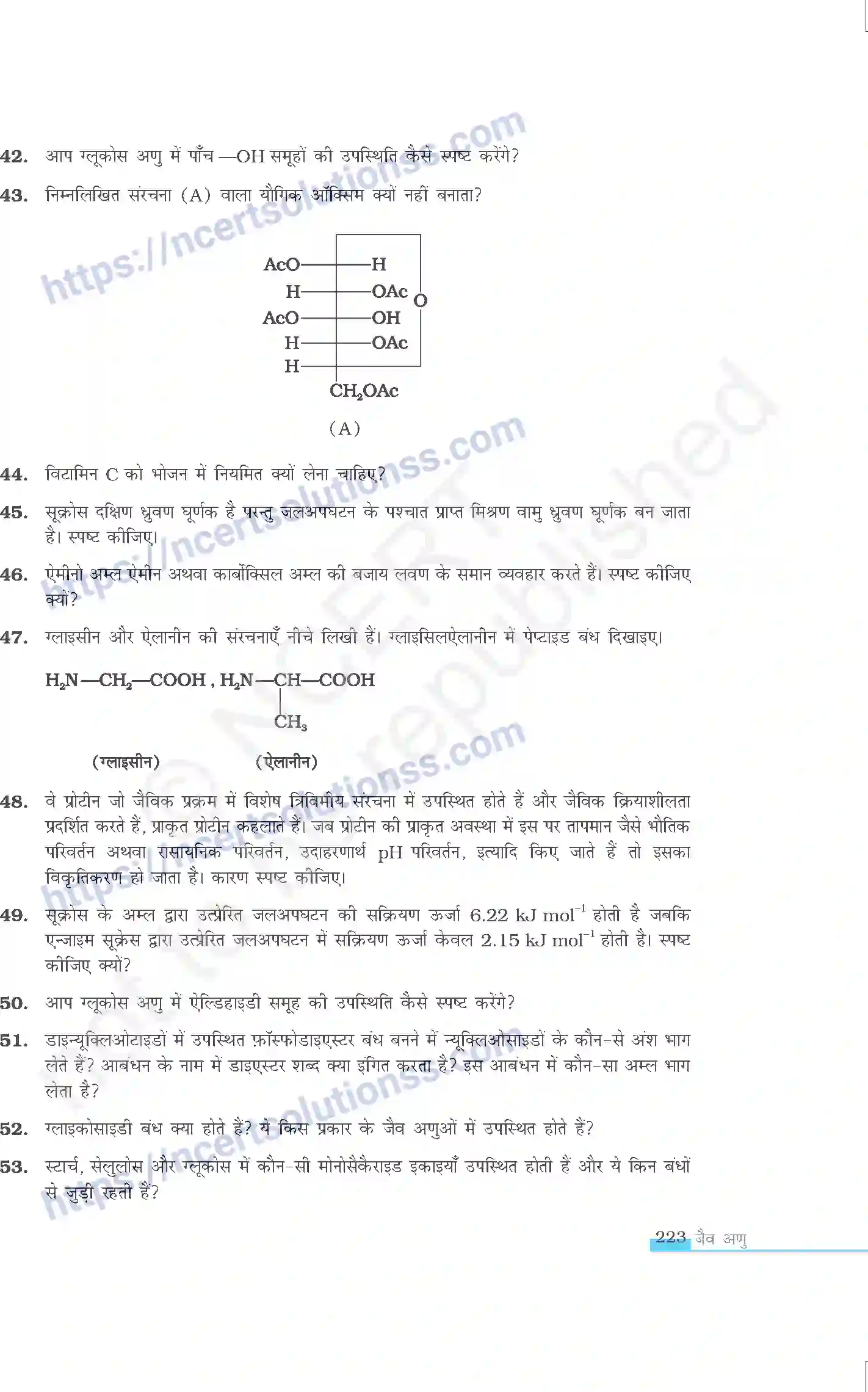 NCERT-Exemplar-Questions-Class-12-Chemistry--जैव-अणु-334-page-10