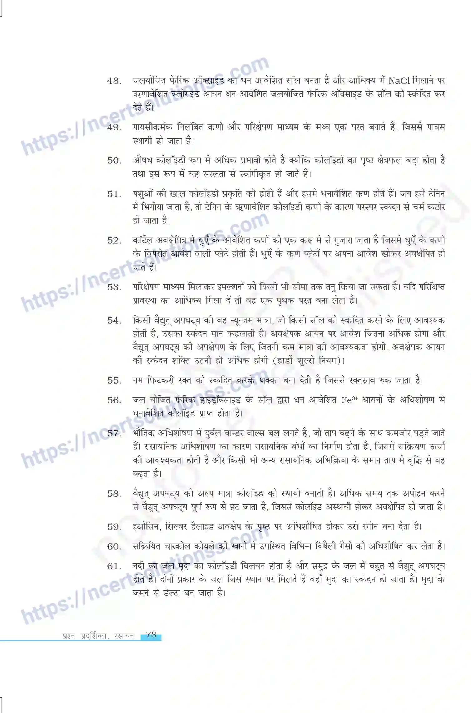 NCERT-Exemplar-Questions-Class-12-Chemistry--प्रष्ठ-रसायन-325-page-14