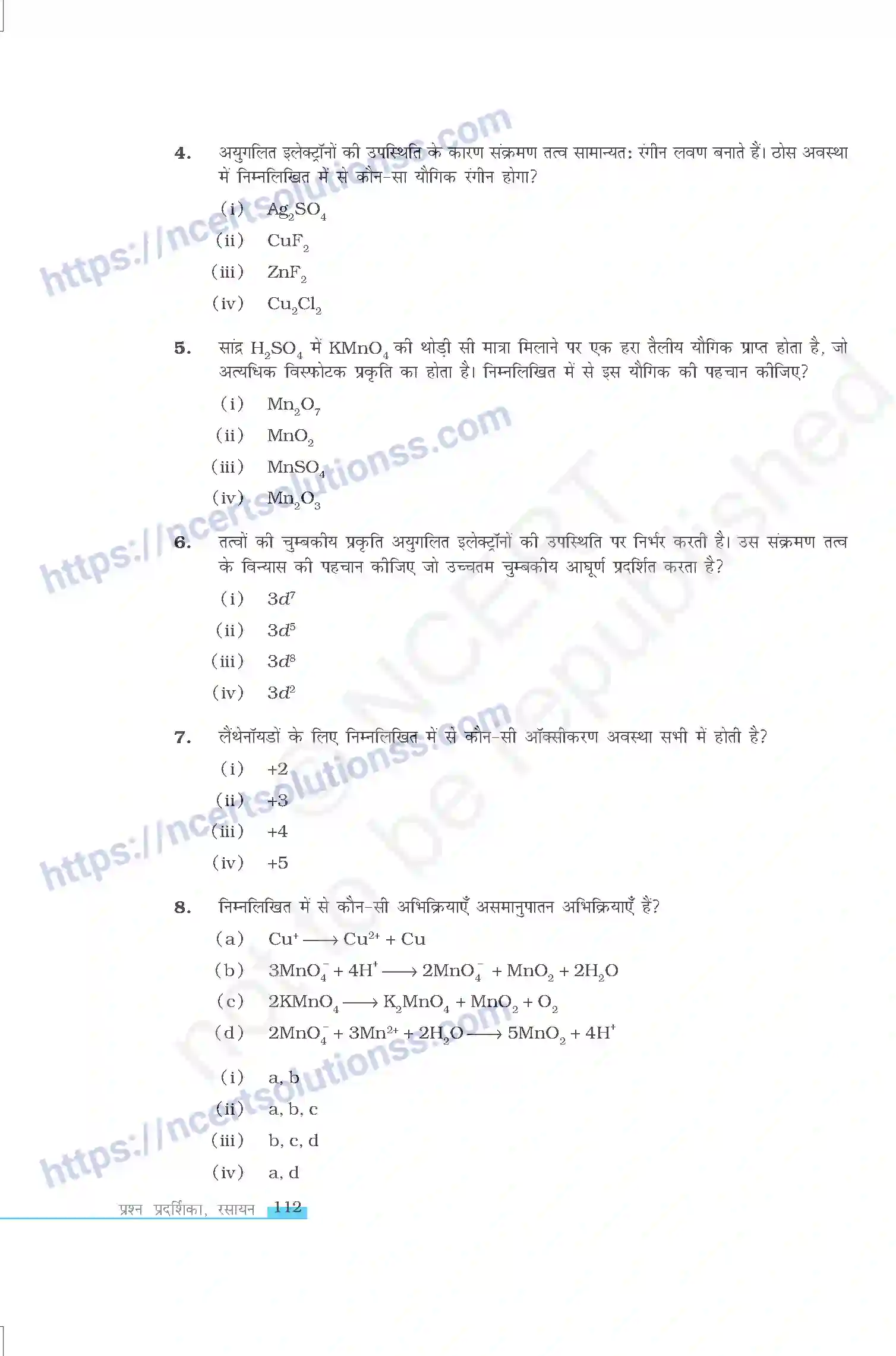 NCERT-Exemplar-Questions-Class-12-Chemistry--ब्लॉक-तत्व-328-page-2