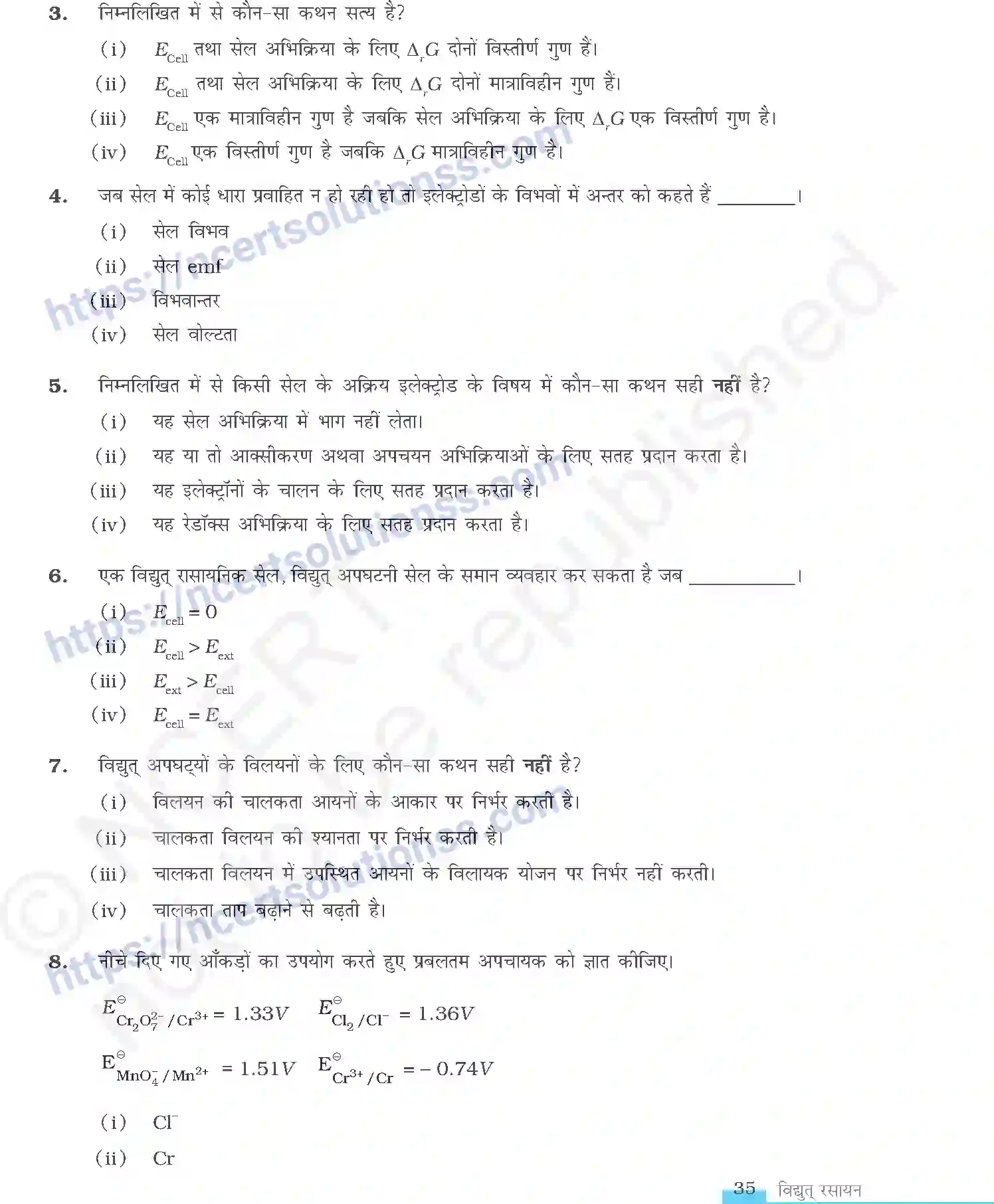 NCERT-Exemplar-Questions-Class-12-Chemistry--विद्युत-रसायन-323-page-2