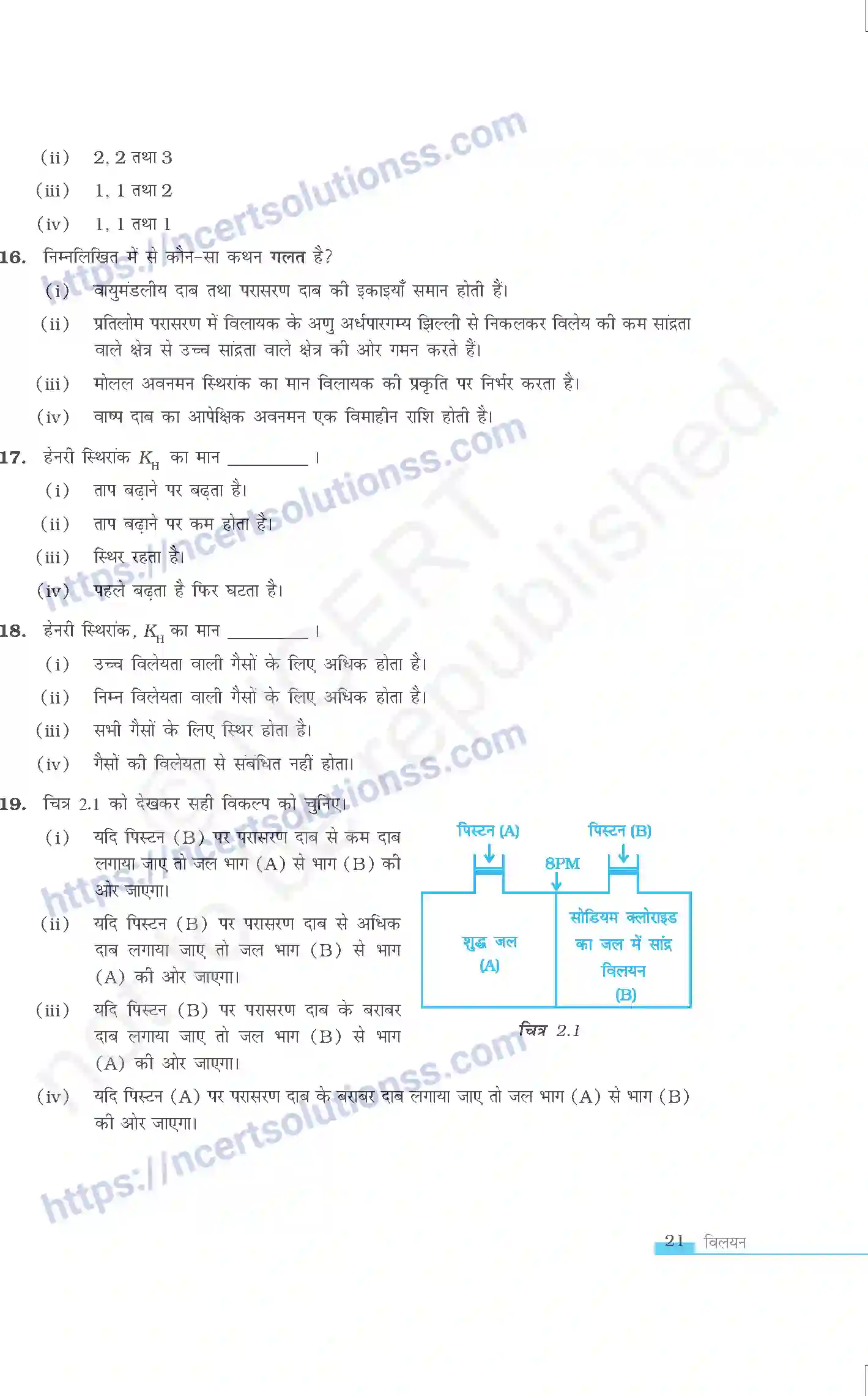 NCERT-Exemplar-Questions-Class-12-Chemistry--विलयन-322-page-4