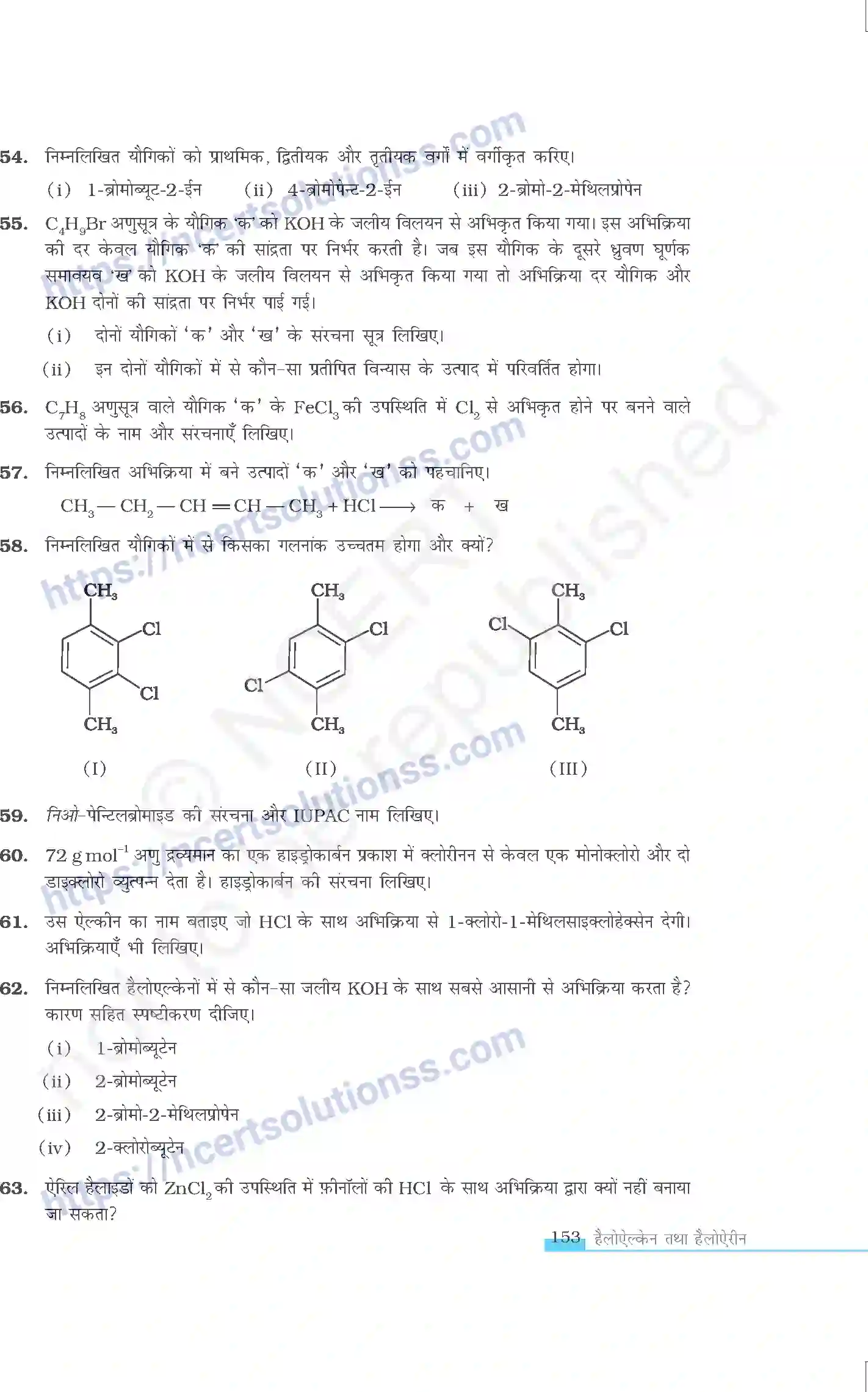 NCERT-Exemplar-Questions-Class-12-Chemistry--हैलोऐलकेन-तथा-हैलोऐरीन-330-page-12