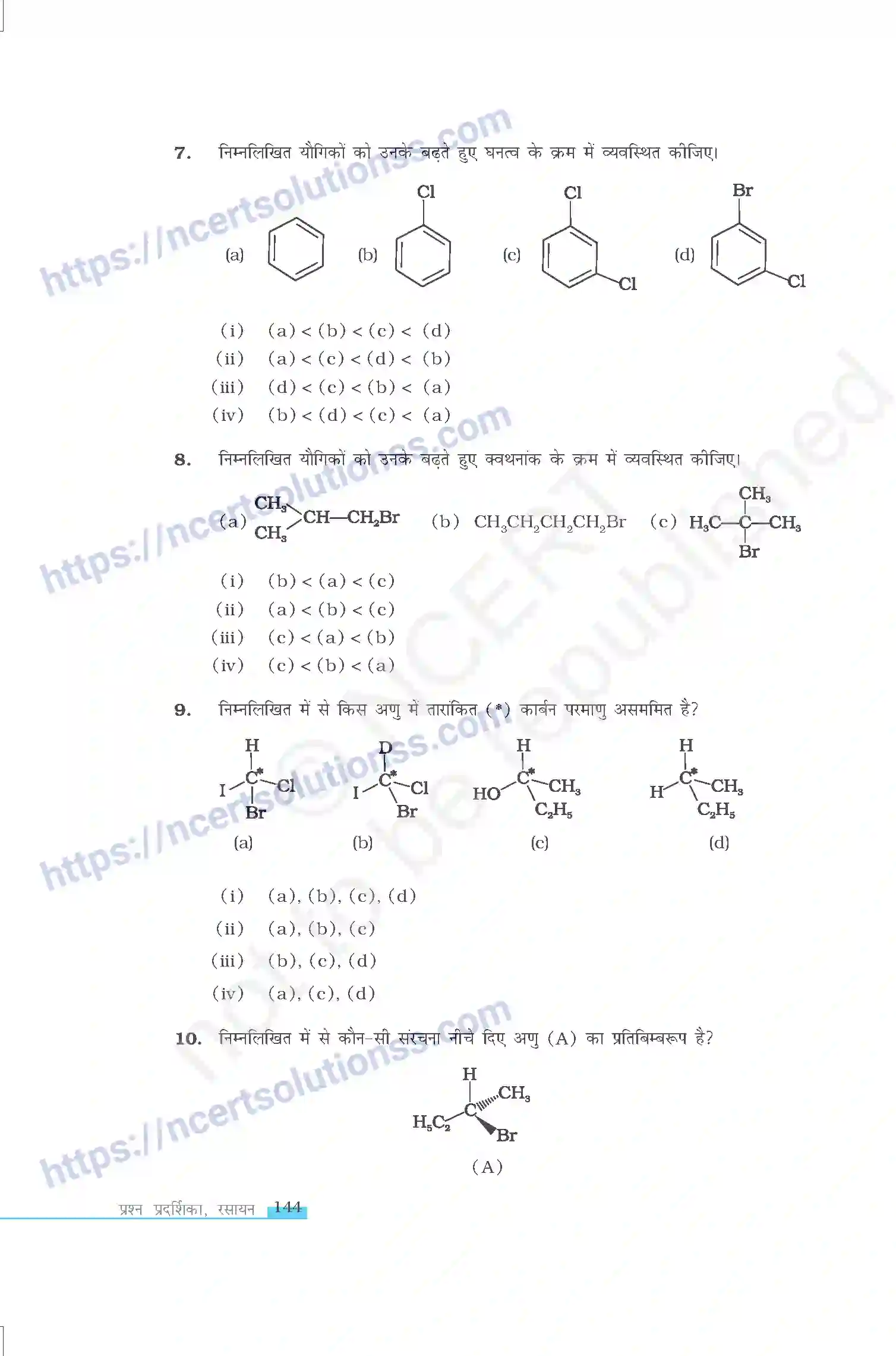 NCERT-Exemplar-Questions-Class-12-Chemistry--हैलोऐलकेन-तथा-हैलोऐरीन-330-page-3