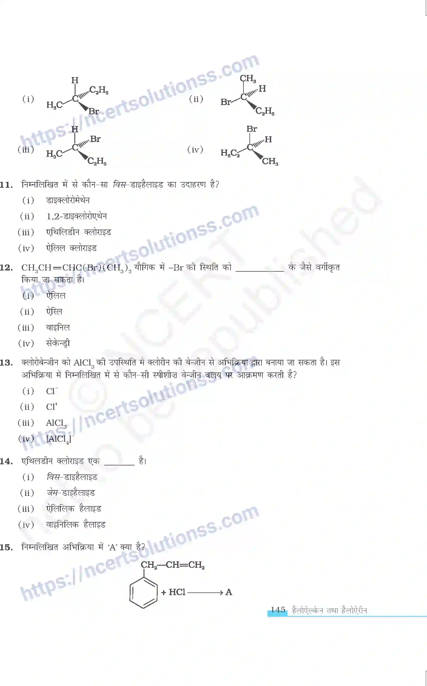 NCERT-Exemplar-Questions-Class-12-Chemistry--हैलोऐलकेन-तथा-हैलोऐरीन-330-page-4