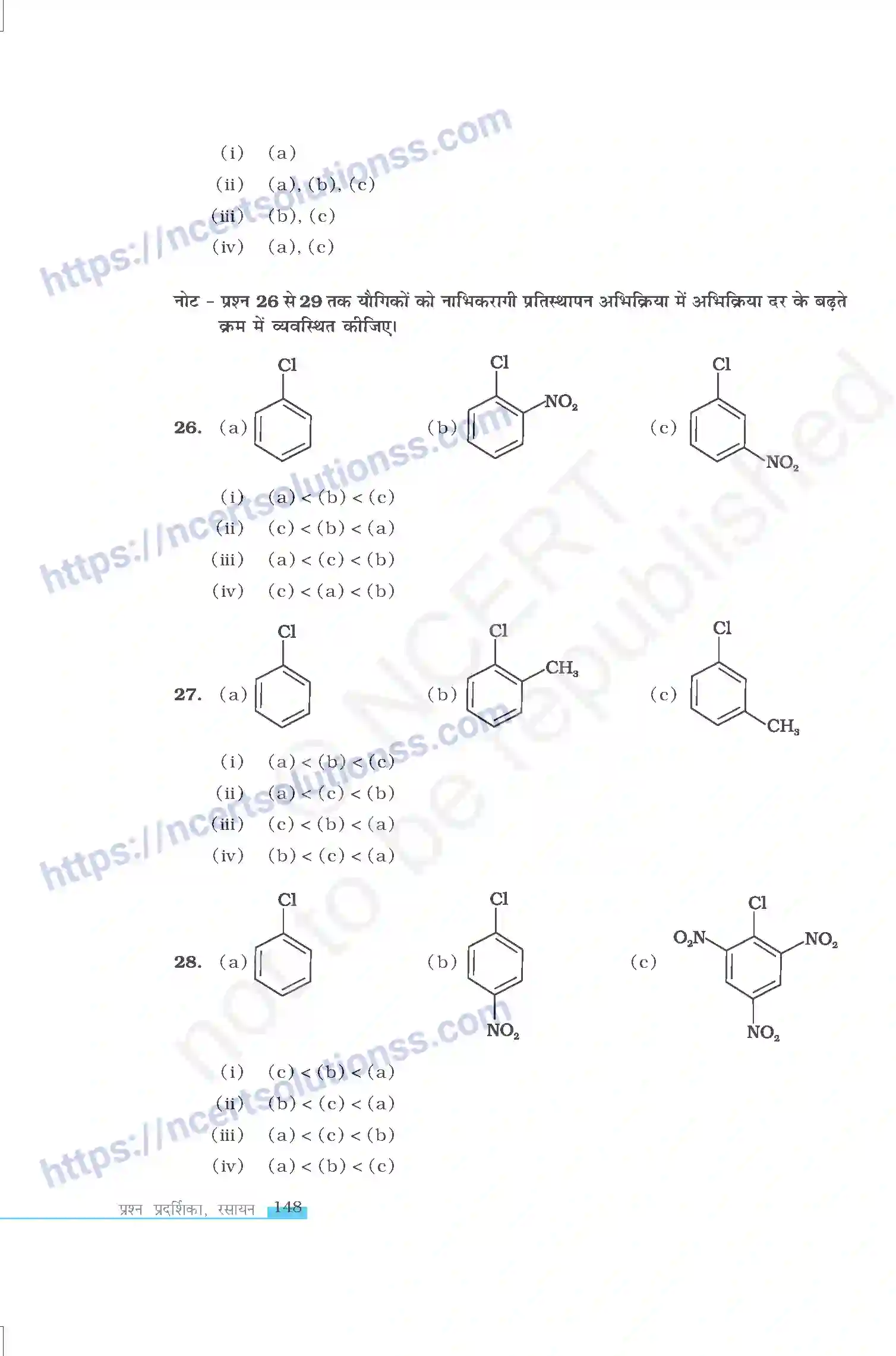 NCERT-Exemplar-Questions-Class-12-Chemistry--हैलोऐलकेन-तथा-हैलोऐरीन-330-page-7