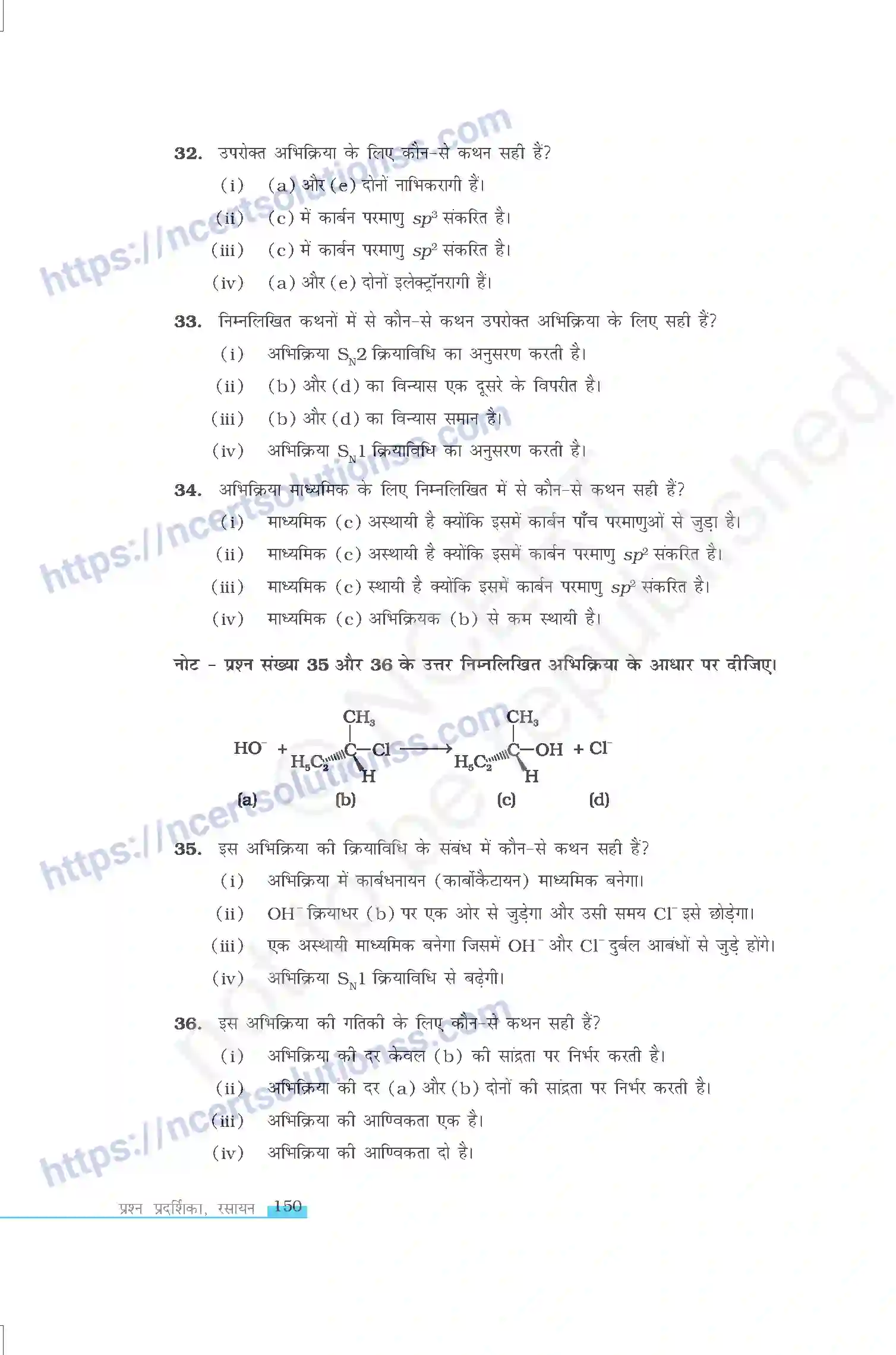 NCERT-Exemplar-Questions-Class-12-Chemistry--हैलोऐलकेन-तथा-हैलोऐरीन-330-page-9
