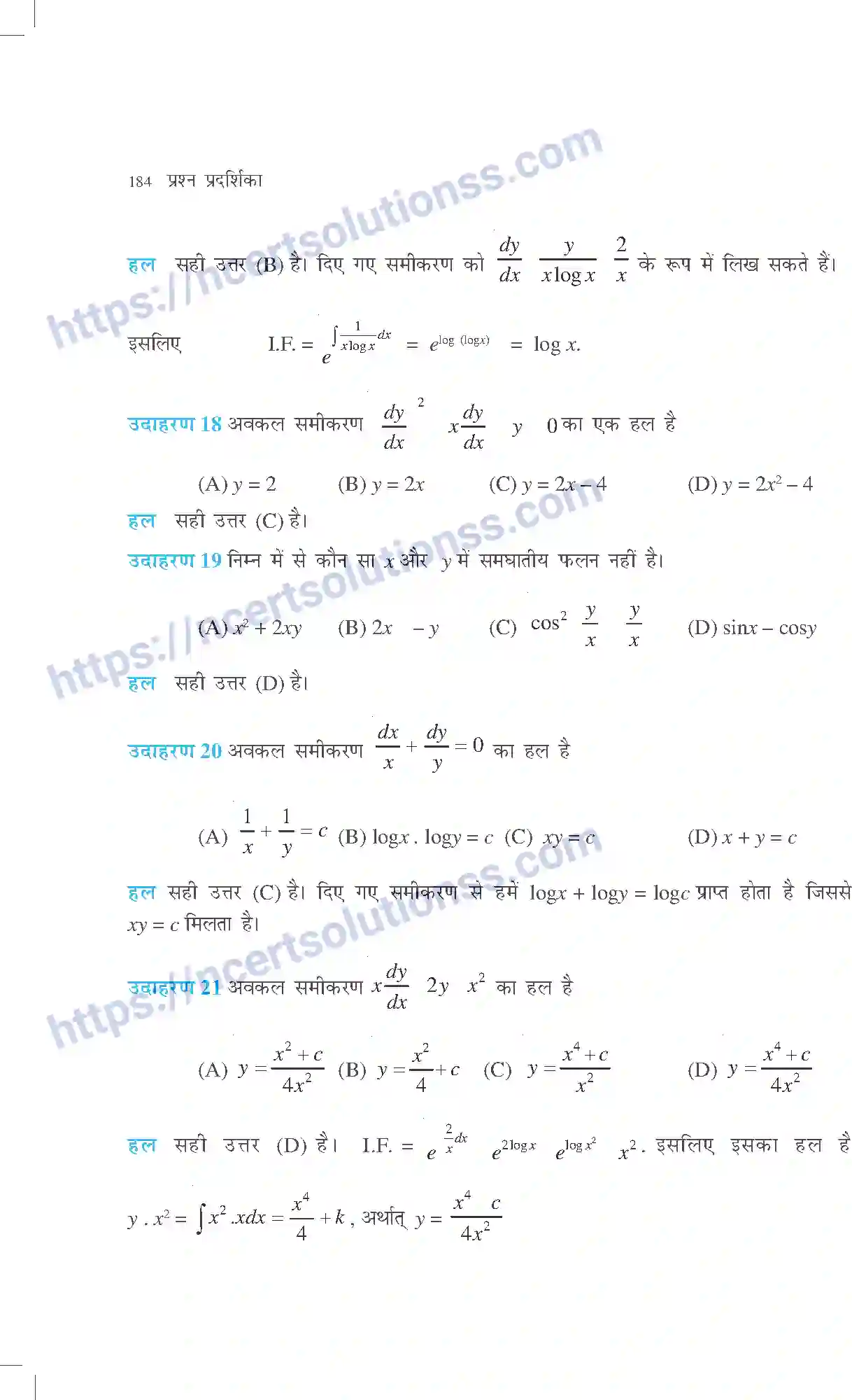 NCERT-Exemplar-Questions-Class-12-Maths--अवकल-समीकरण-316-page-10
