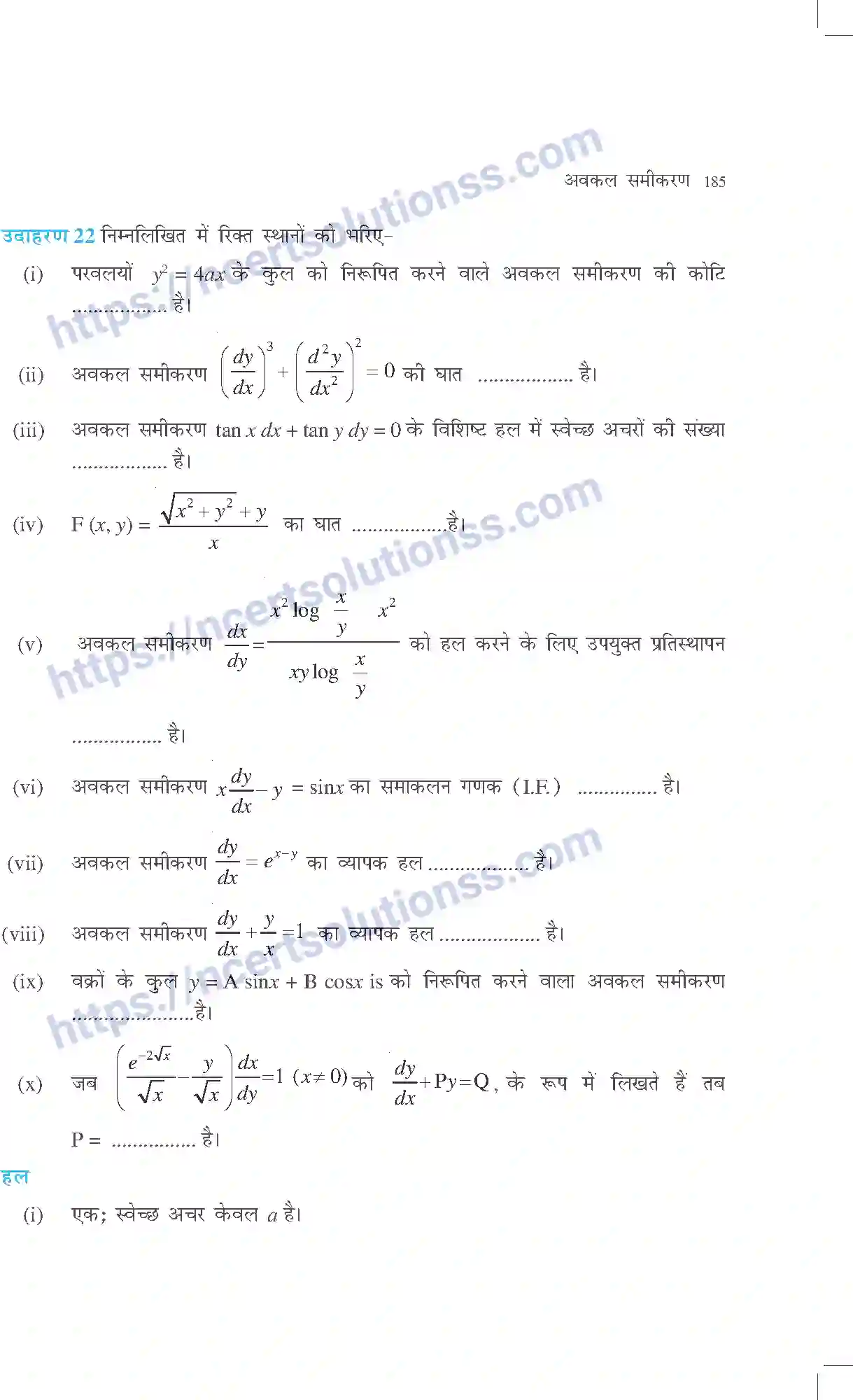 NCERT-Exemplar-Questions-Class-12-Maths--अवकल-समीकरण-316-page-11