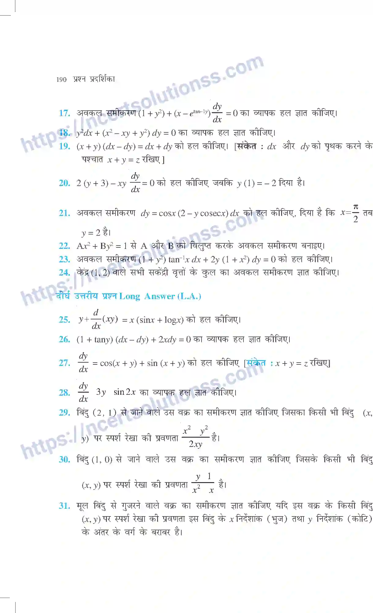 NCERT-Exemplar-Questions-Class-12-Maths--अवकल-समीकरण-316-page-16