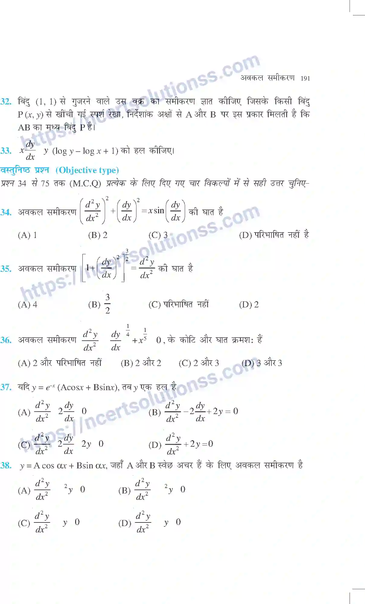 NCERT-Exemplar-Questions-Class-12-Maths--अवकल-समीकरण-316-page-17