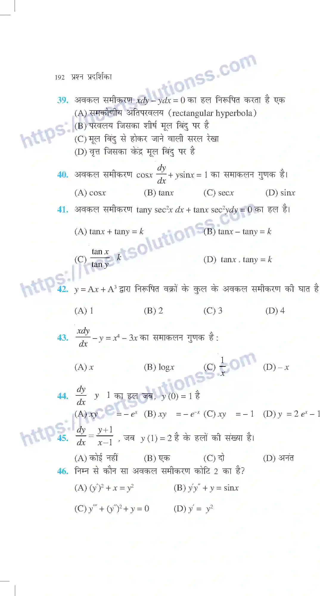 NCERT-Exemplar-Questions-Class-12-Maths--अवकल-समीकरण-316-page-18