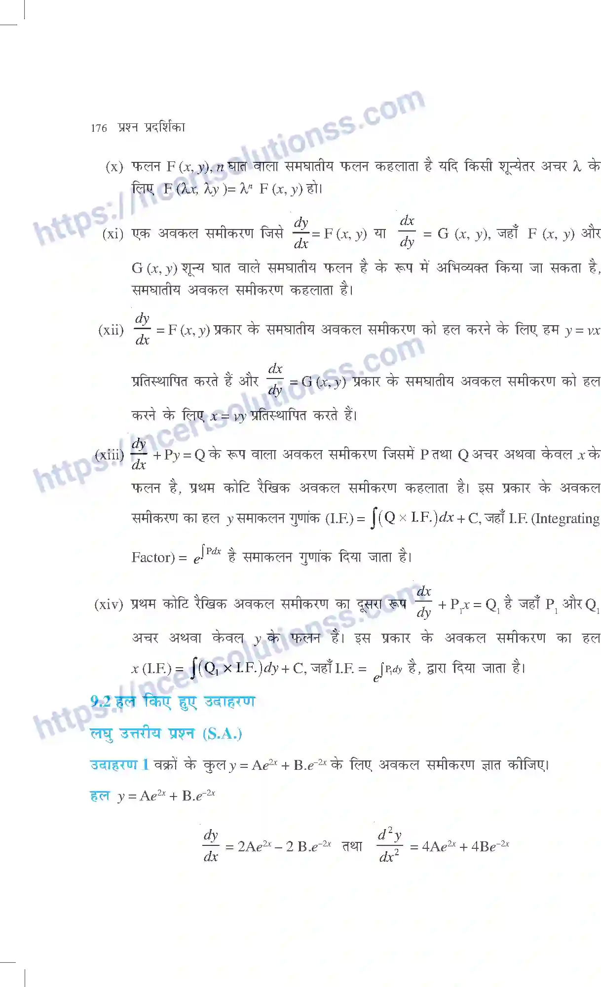 NCERT-Exemplar-Questions-Class-12-Maths--अवकल-समीकरण-316-page-2