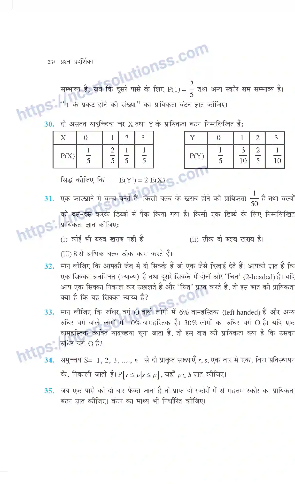 NCERT-Exemplar-Questions-Class-12-Maths--प्रायिकता-320-page-18