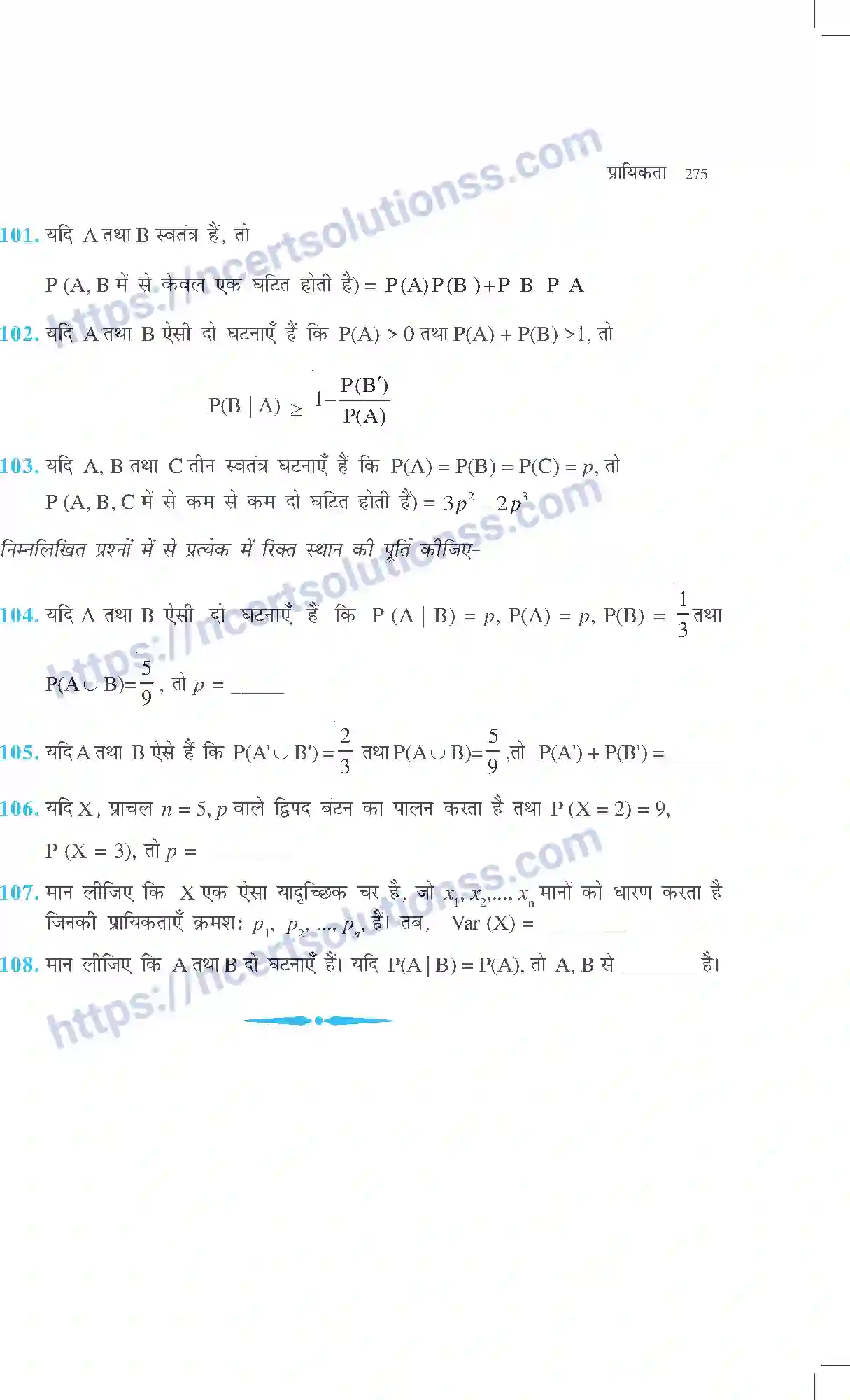 NCERT-Exemplar-Questions-Class-12-Maths--प्रायिकता-320-page-29