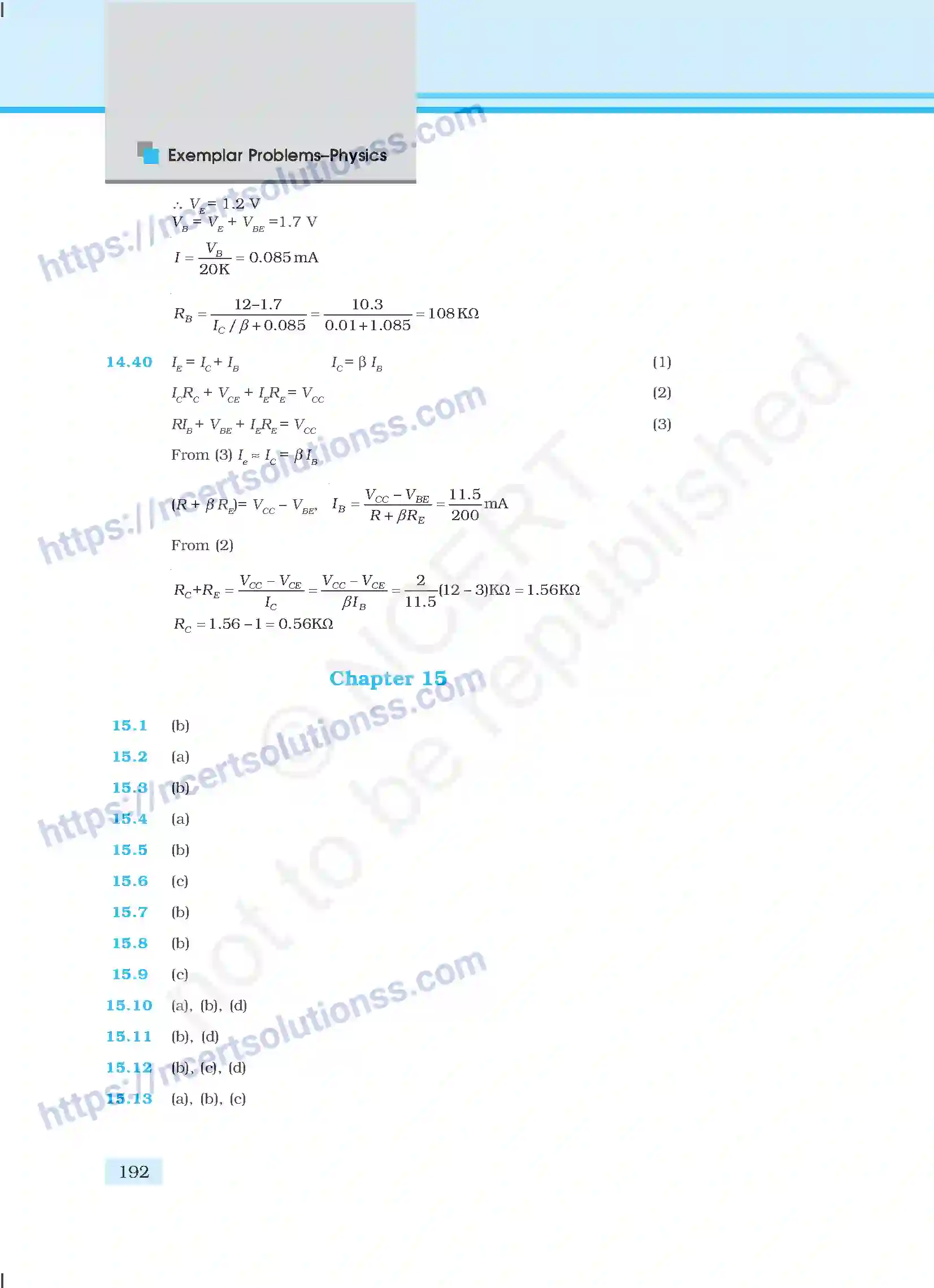 NCERT-Exemplar-Questions-Class-12-Physics--Answers-70-page-87