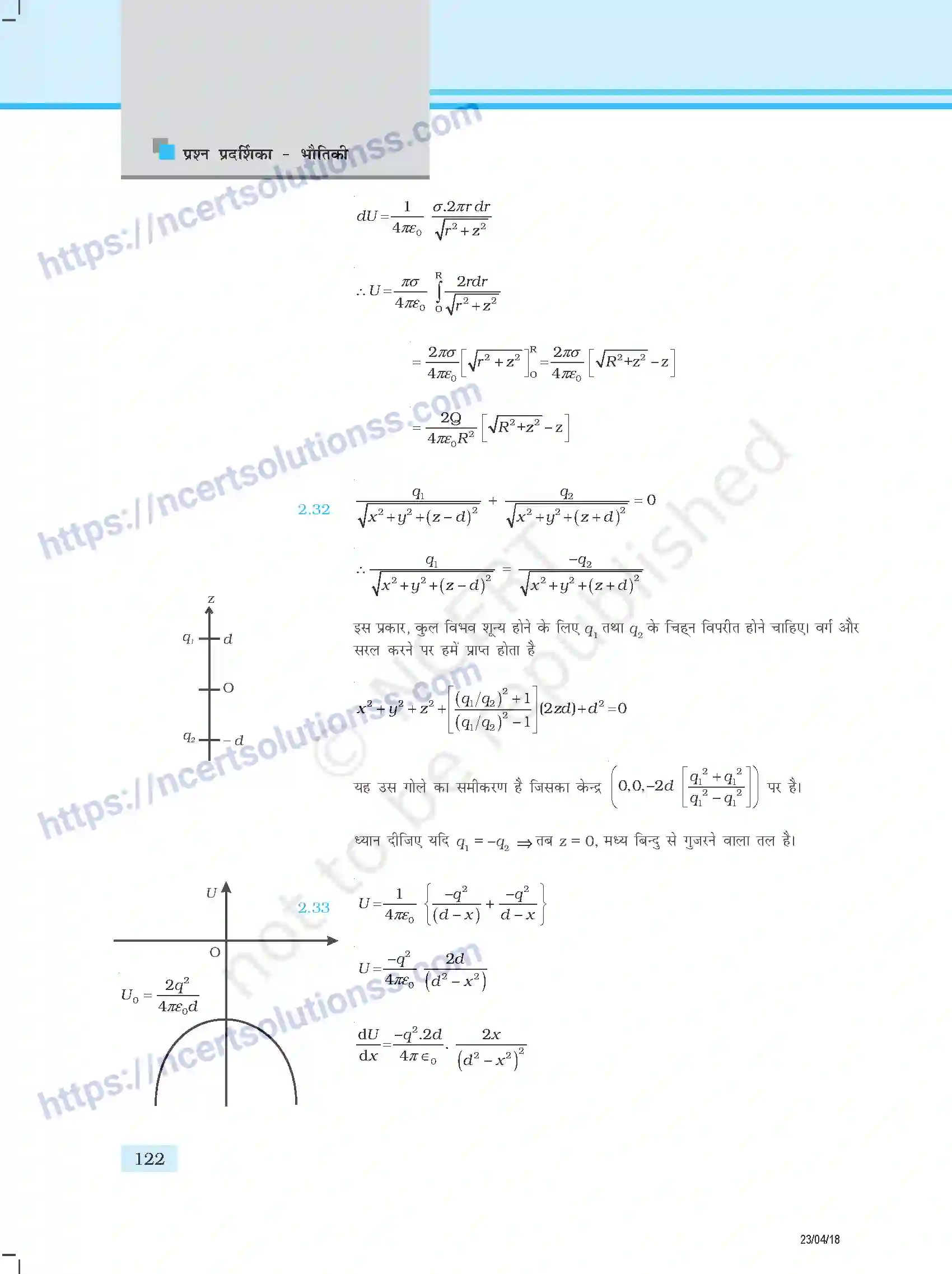 NCERT-Exemplar-Questions-Class-12-Physics--उत्तर-354-page-14