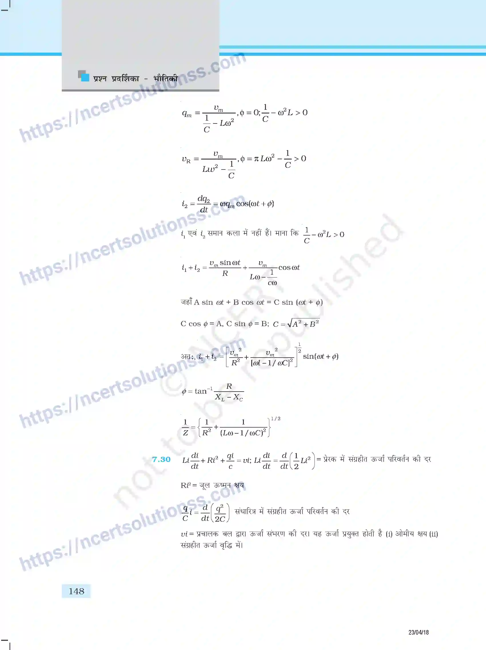 NCERT-Exemplar-Questions-Class-12-Physics--उत्तर-354-page-40