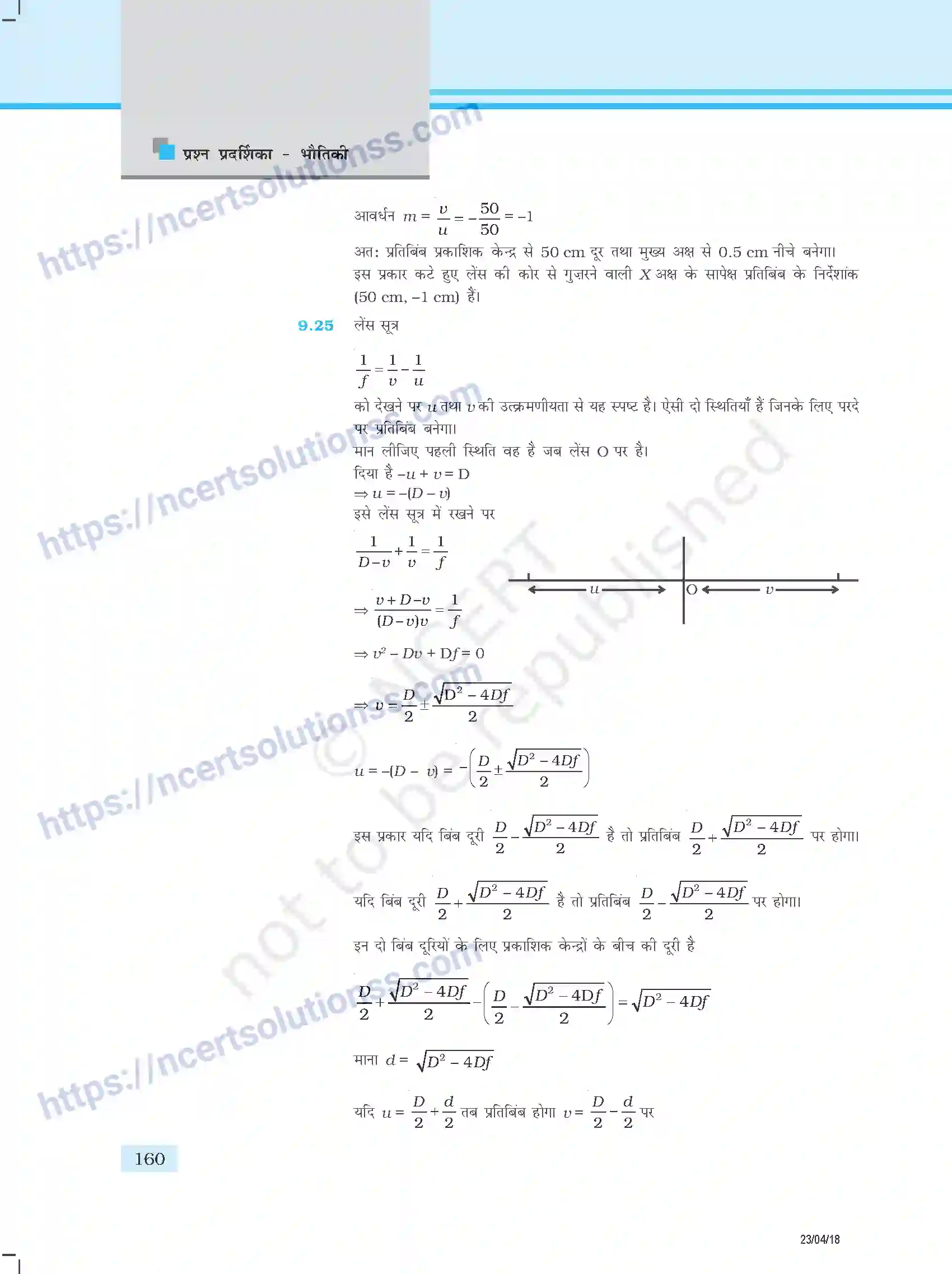NCERT-Exemplar-Questions-Class-12-Physics--उत्तर-354-page-52