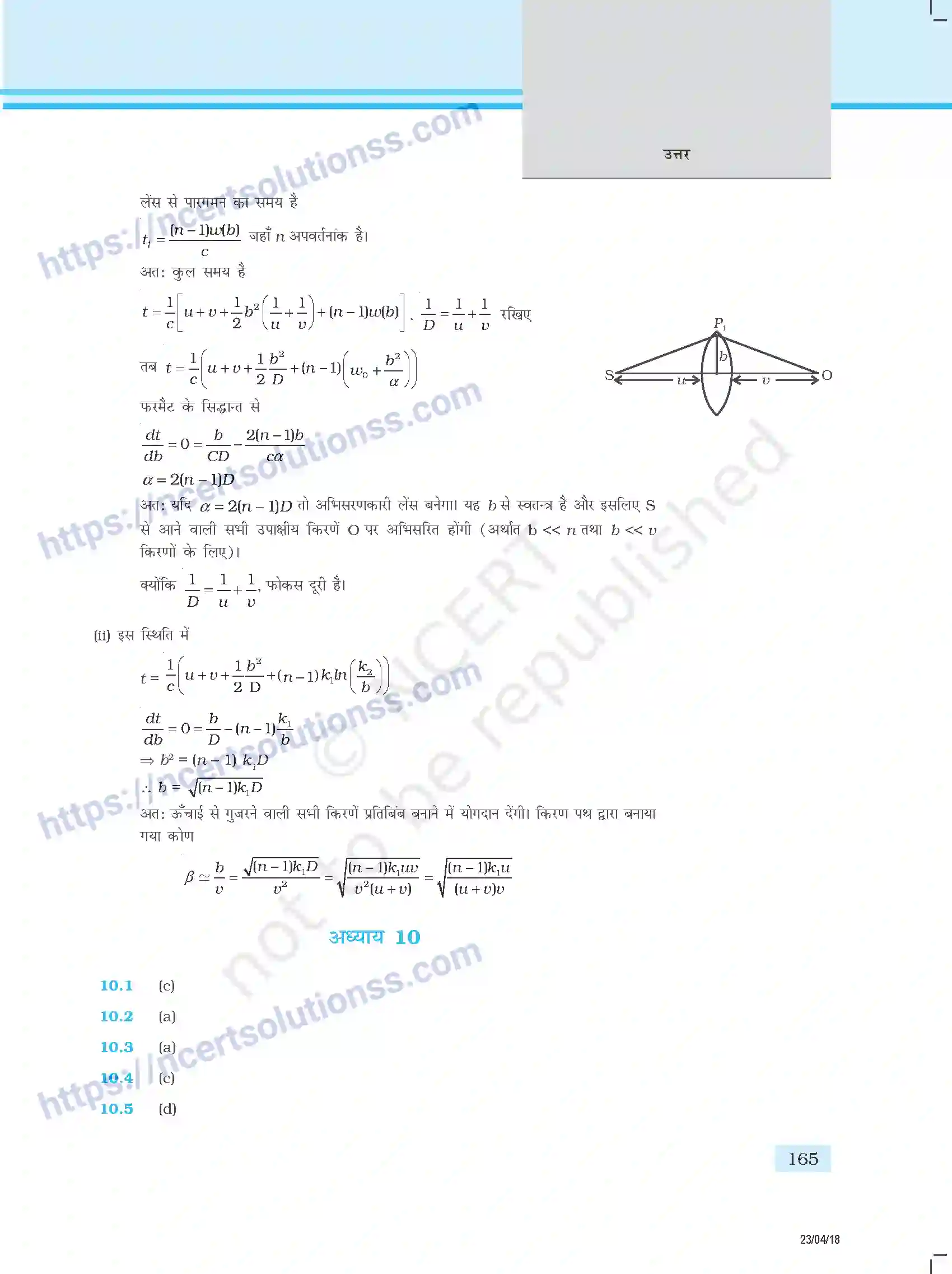 NCERT-Exemplar-Questions-Class-12-Physics--उत्तर-354-page-57