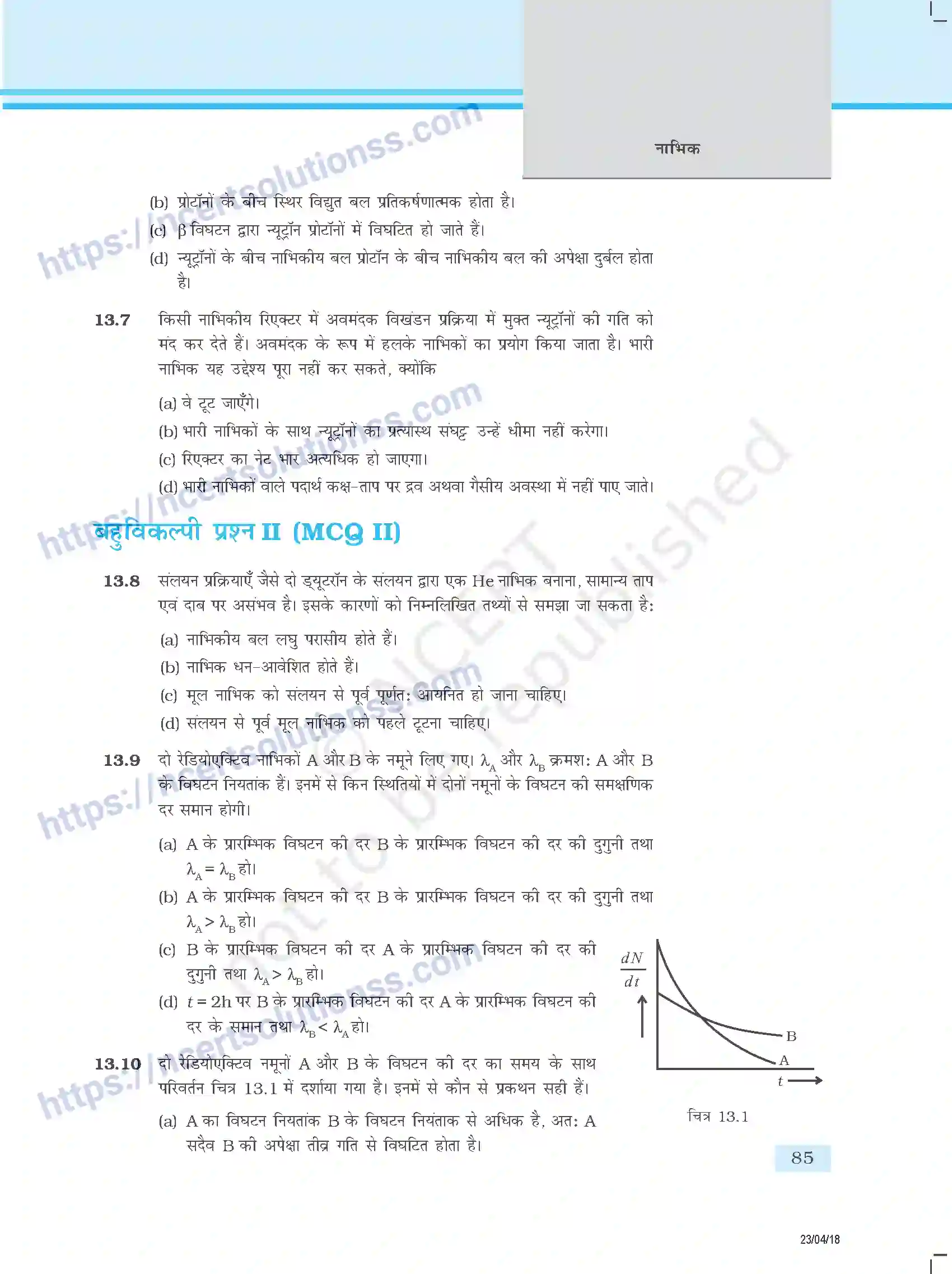 NCERT-Exemplar-Questions-Class-12-Physics--नाभिक-350-page-3