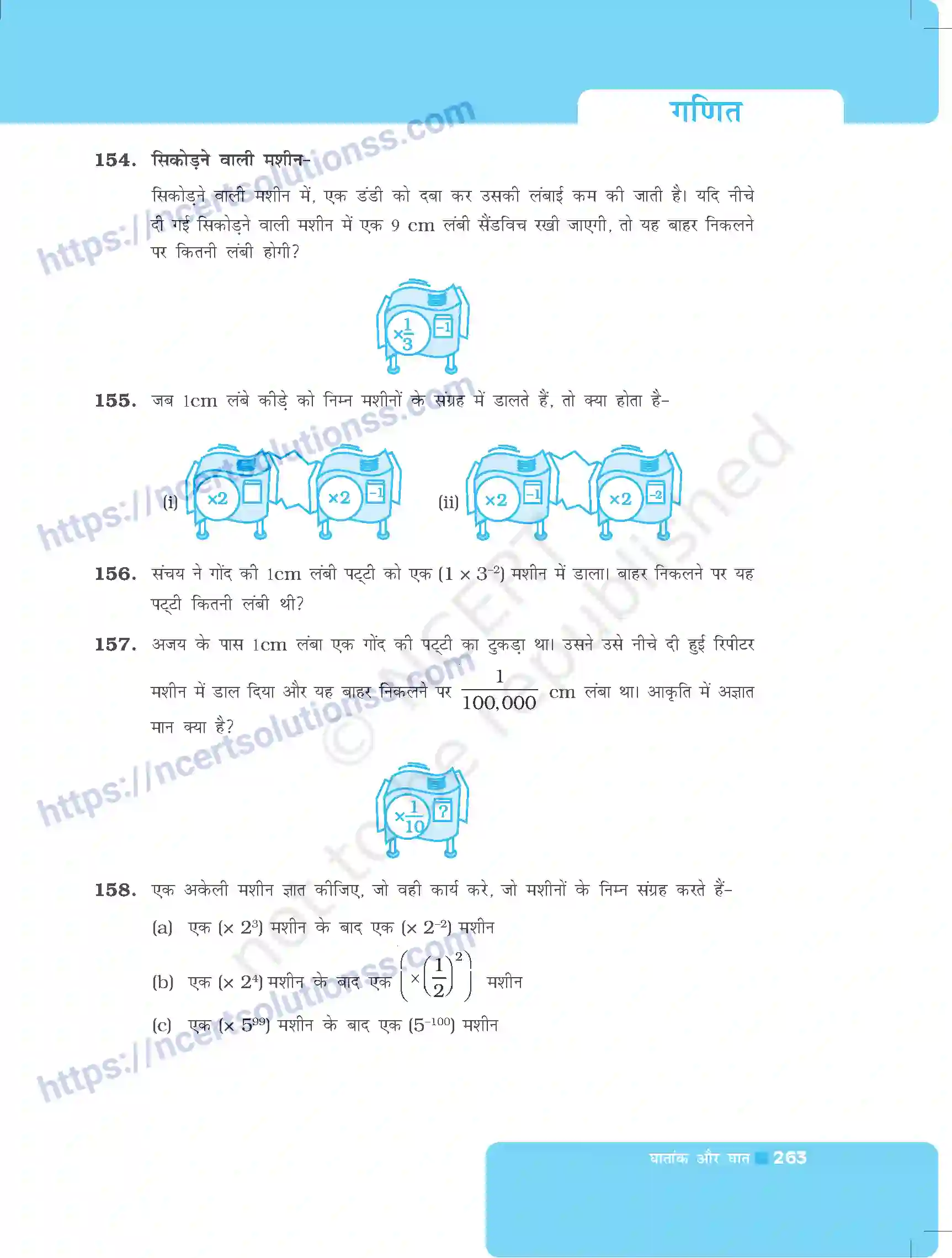 NCERT-Exemplar-Questions-Class-8-Maths--घातांक-और-घात-495-page-23