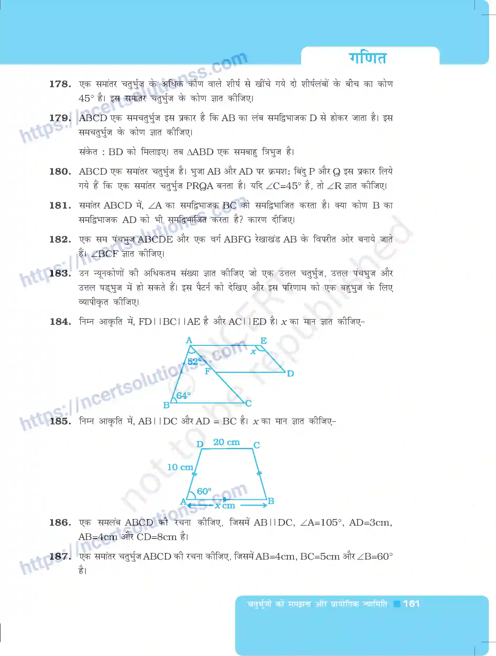 NCERT-Exemplar-Questions-Class-8-Maths--चतुर्भुजों-को-समझना-और-प्रायोगिक-ज्यामिति-492-page-33