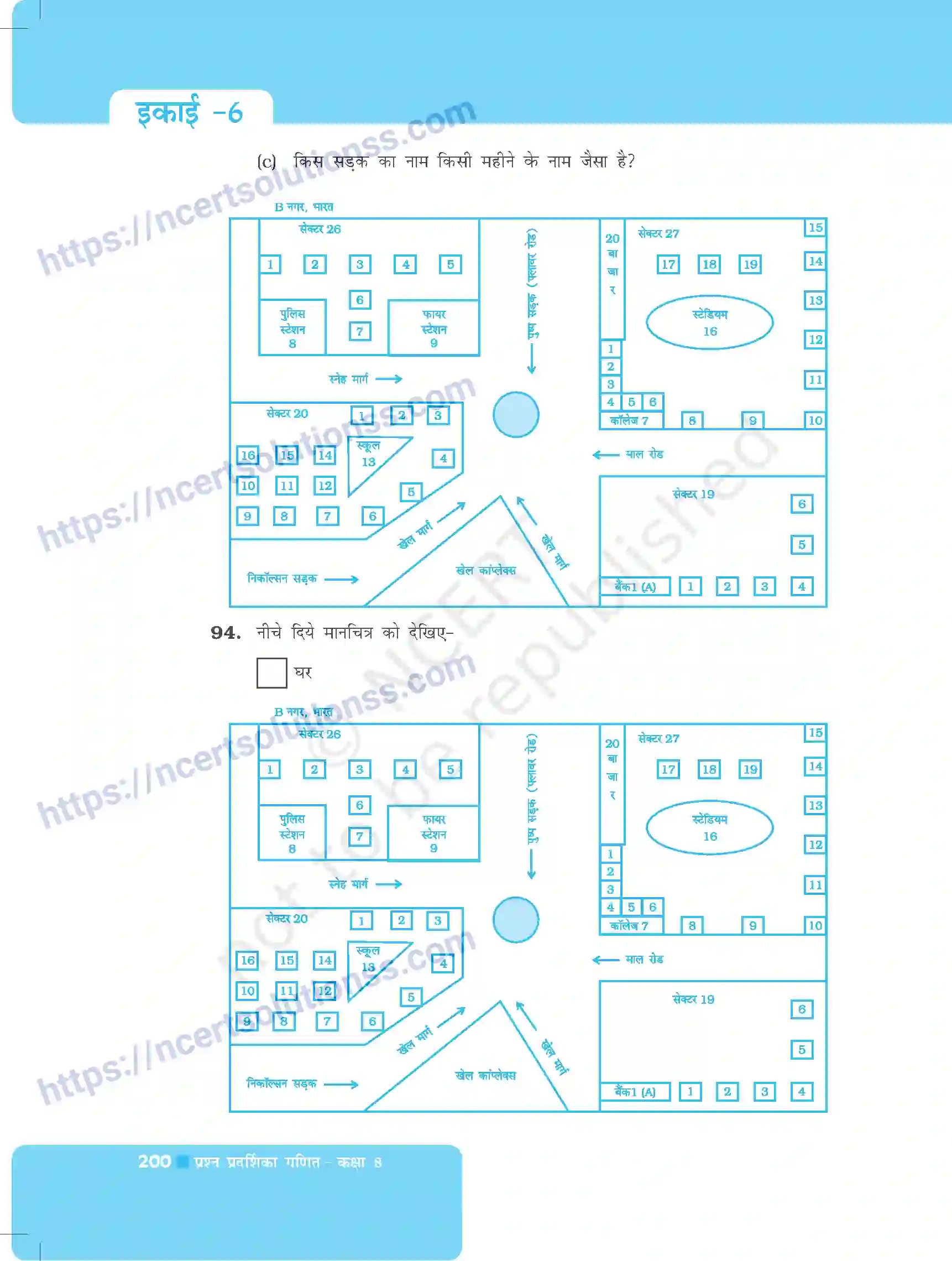 NCERT-Exemplar-Questions-Class-8-Maths--ठोस-आकारों-का-चित्रण-493-page-30