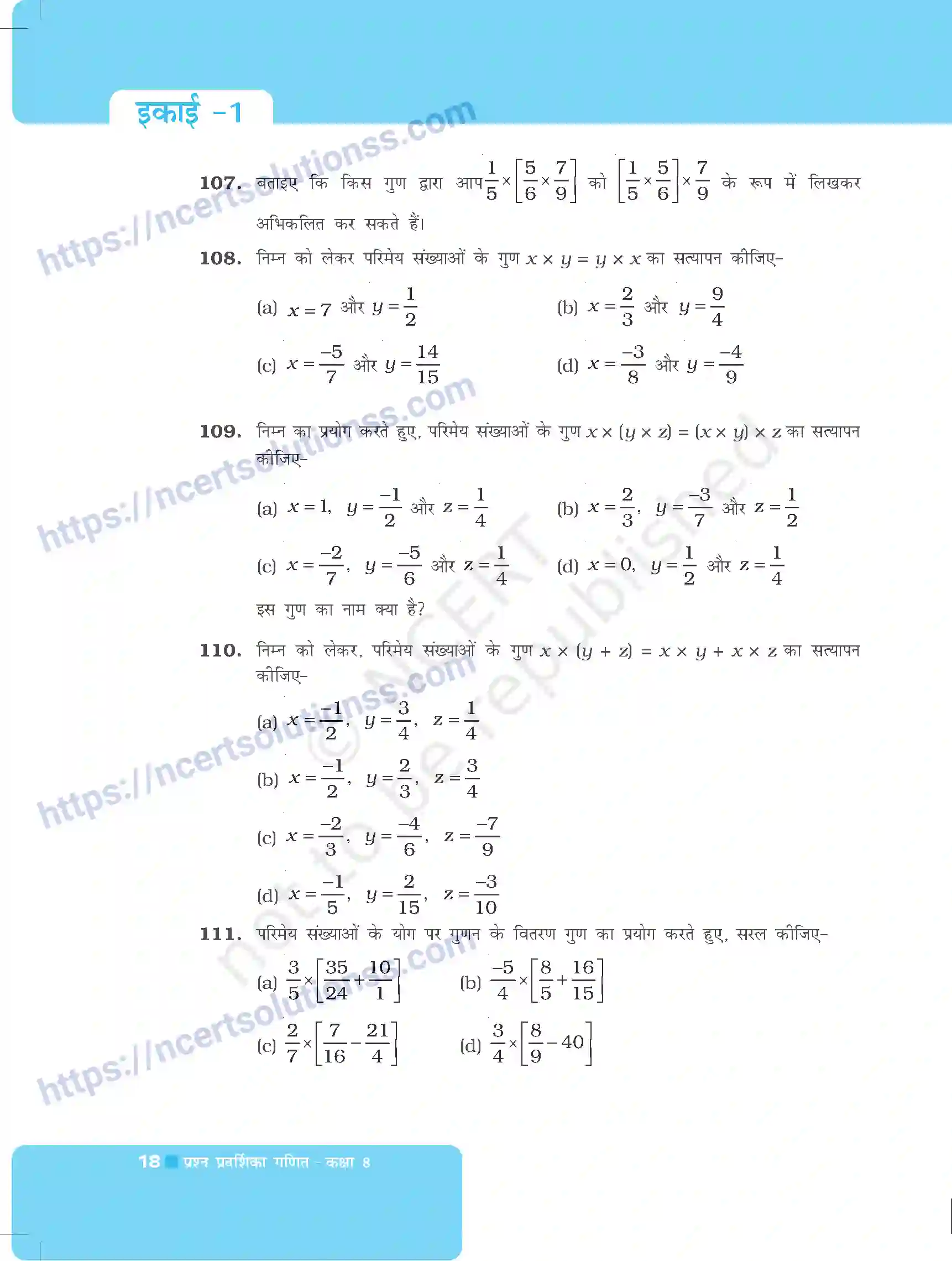 NCERT-Exemplar-Questions-Class-8-Maths--परिमेय-संख्याएँ-488-page-18