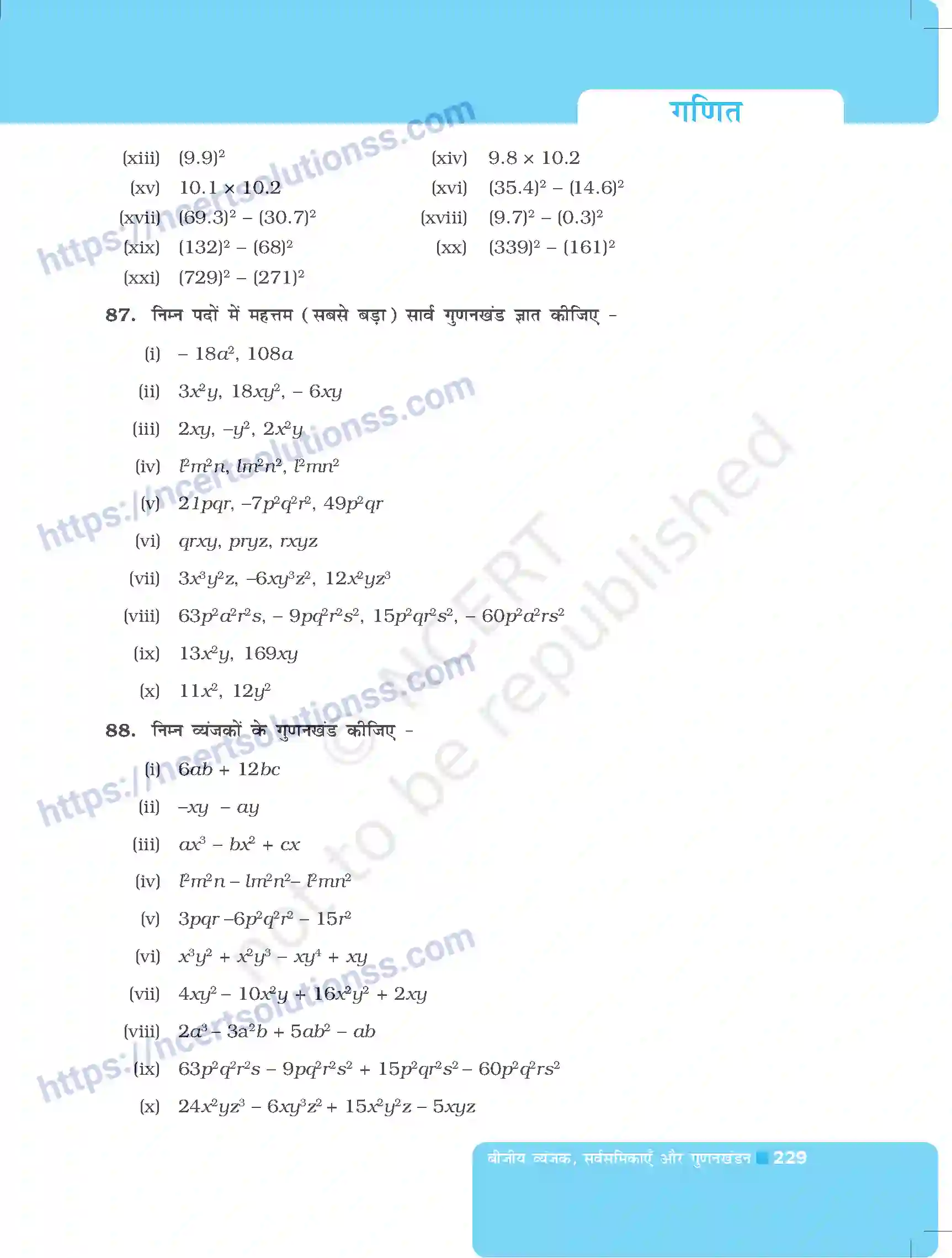 NCERT-Exemplar-Questions-Class-8-Maths--बीजीय-व्यंजक-एवं-सर्वसमिकाएँ-और-गुणनखण्डन-494-page-21