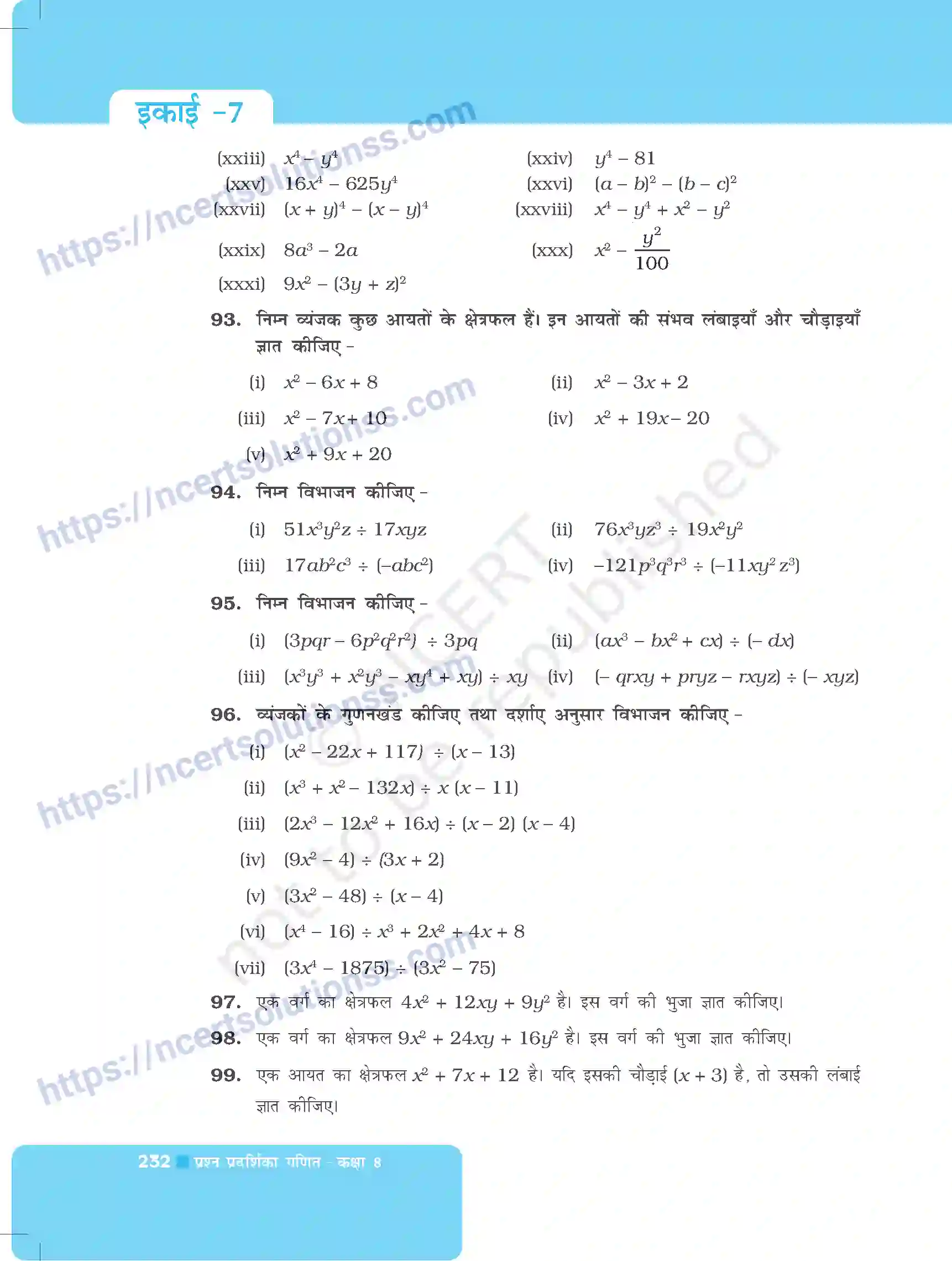 NCERT-Exemplar-Questions-Class-8-Maths--बीजीय-व्यंजक-एवं-सर्वसमिकाएँ-और-गुणनखण्डन-494-page-24