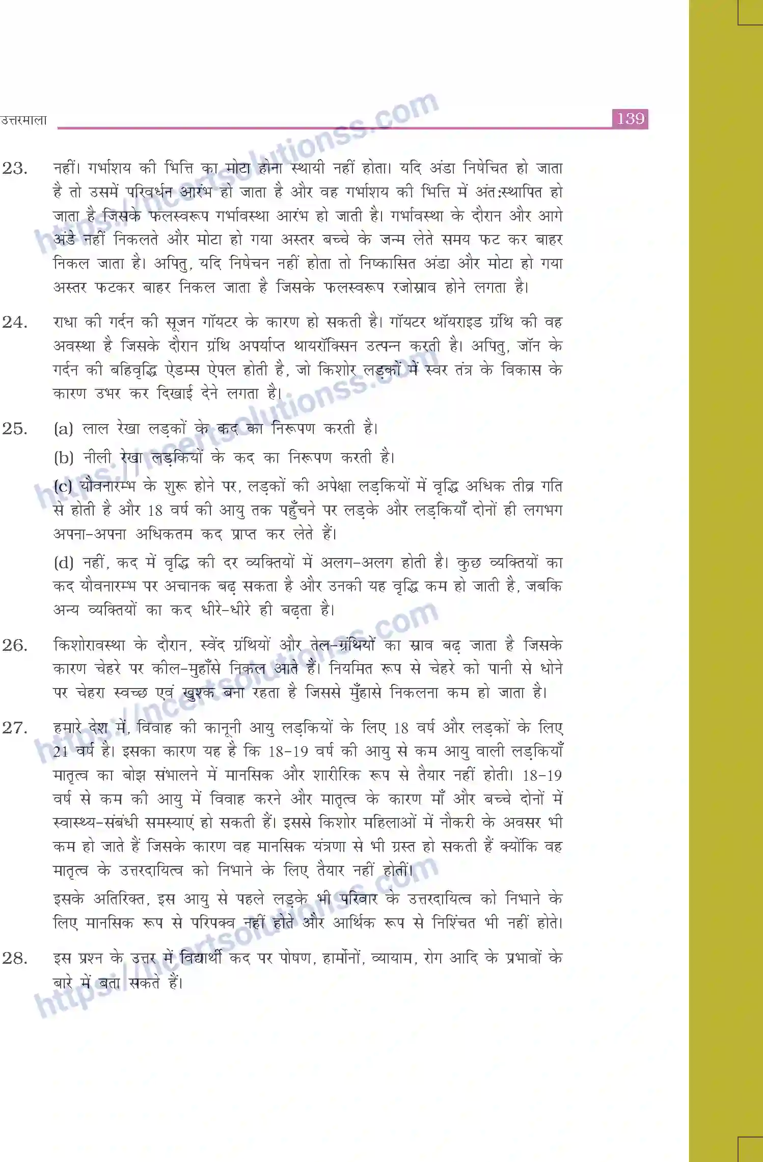 NCERT-Exemplar-Questions-Class-8-Science--उत्तरमाला-519-page-31