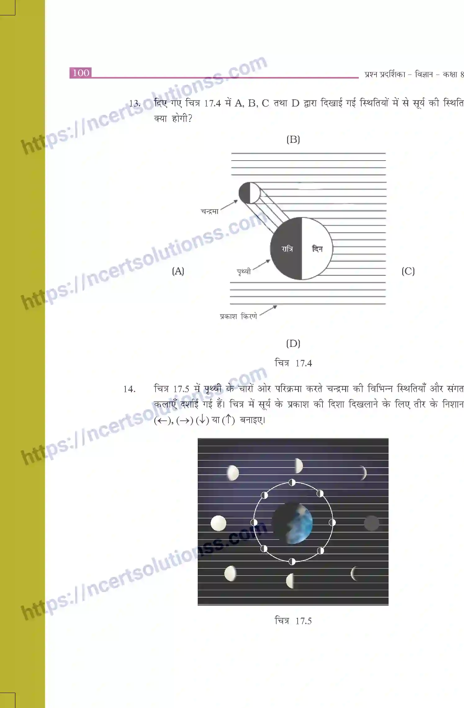 NCERT-Exemplar-Questions-Class-8-Science--तारे-एवं-सौर-परिवार-517-page-4