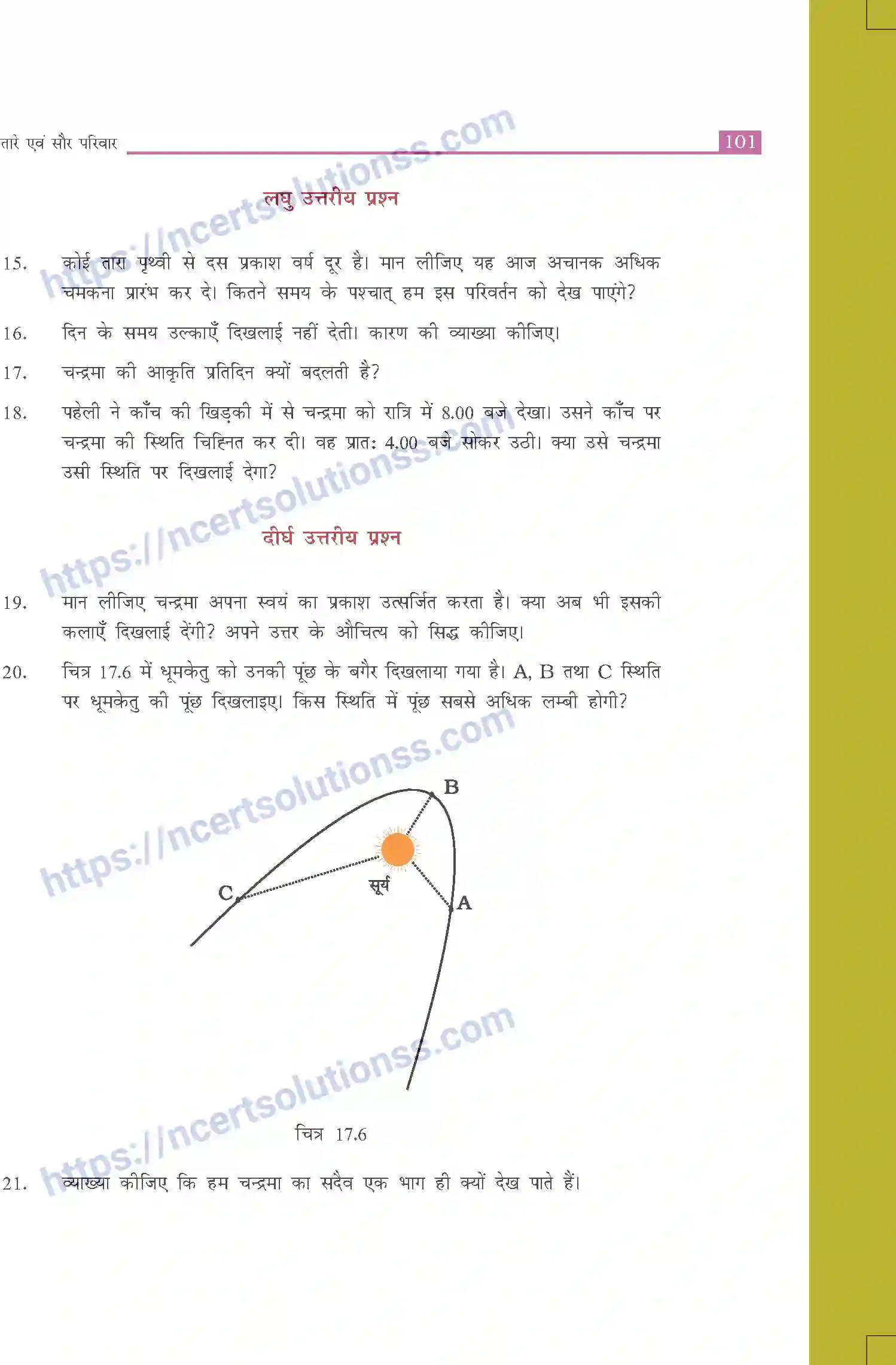 NCERT-Exemplar-Questions-Class-8-Science--तारे-एवं-सौर-परिवार-517-page-5