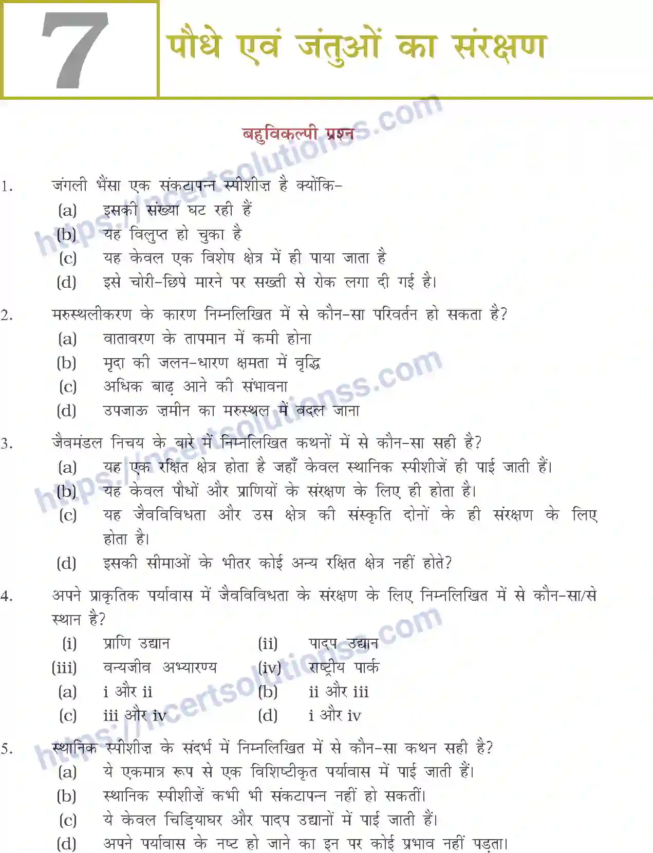 NCERT-Exemplar-Questions-Class-8-Science--पौधे-एवं-जंतुओं-का-संरक्षण-507-page-1
