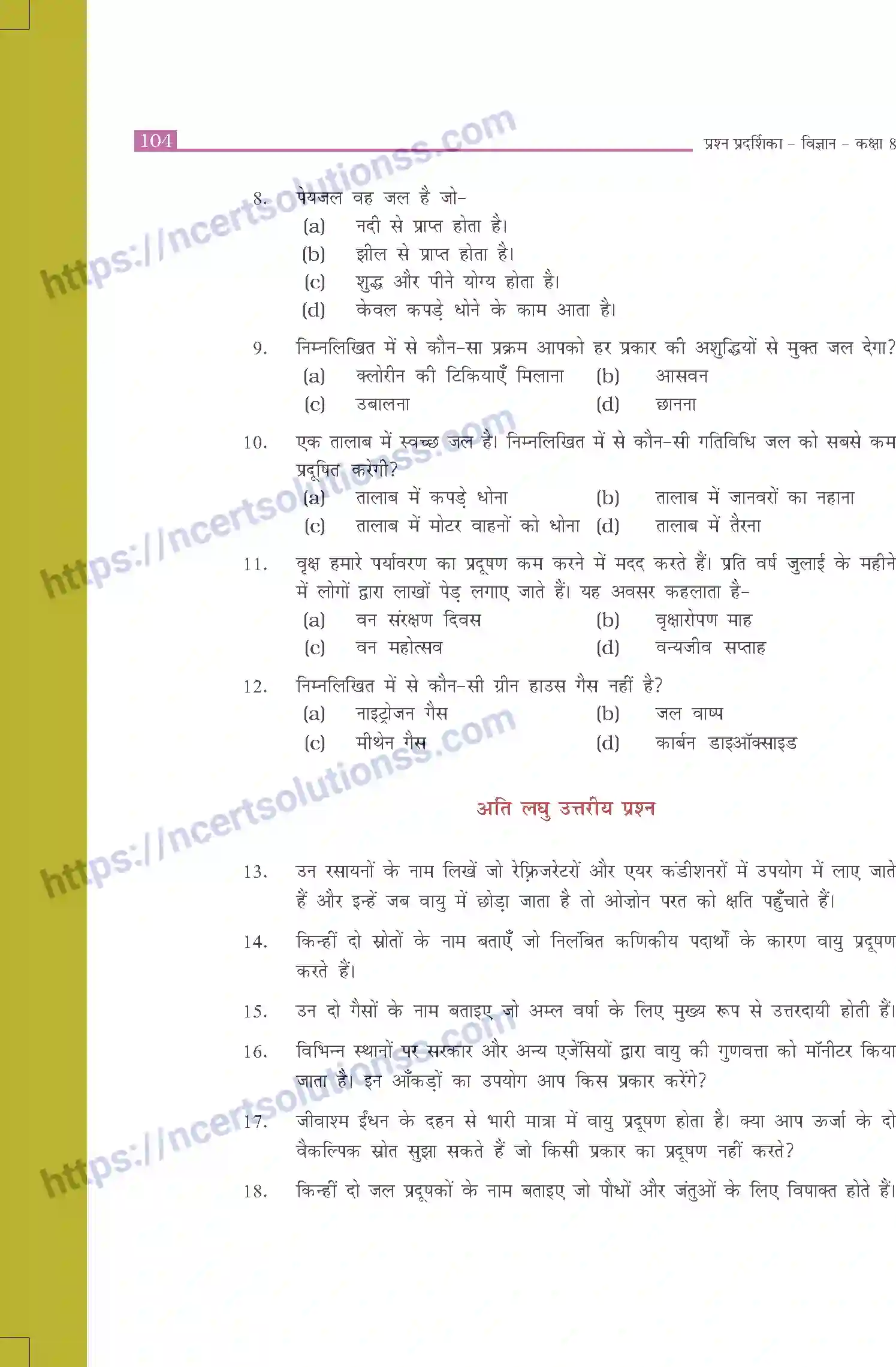 NCERT-Exemplar-Questions-Class-8-Science--वायु-तथा-जल-का-प्रदूषण-518-page-2