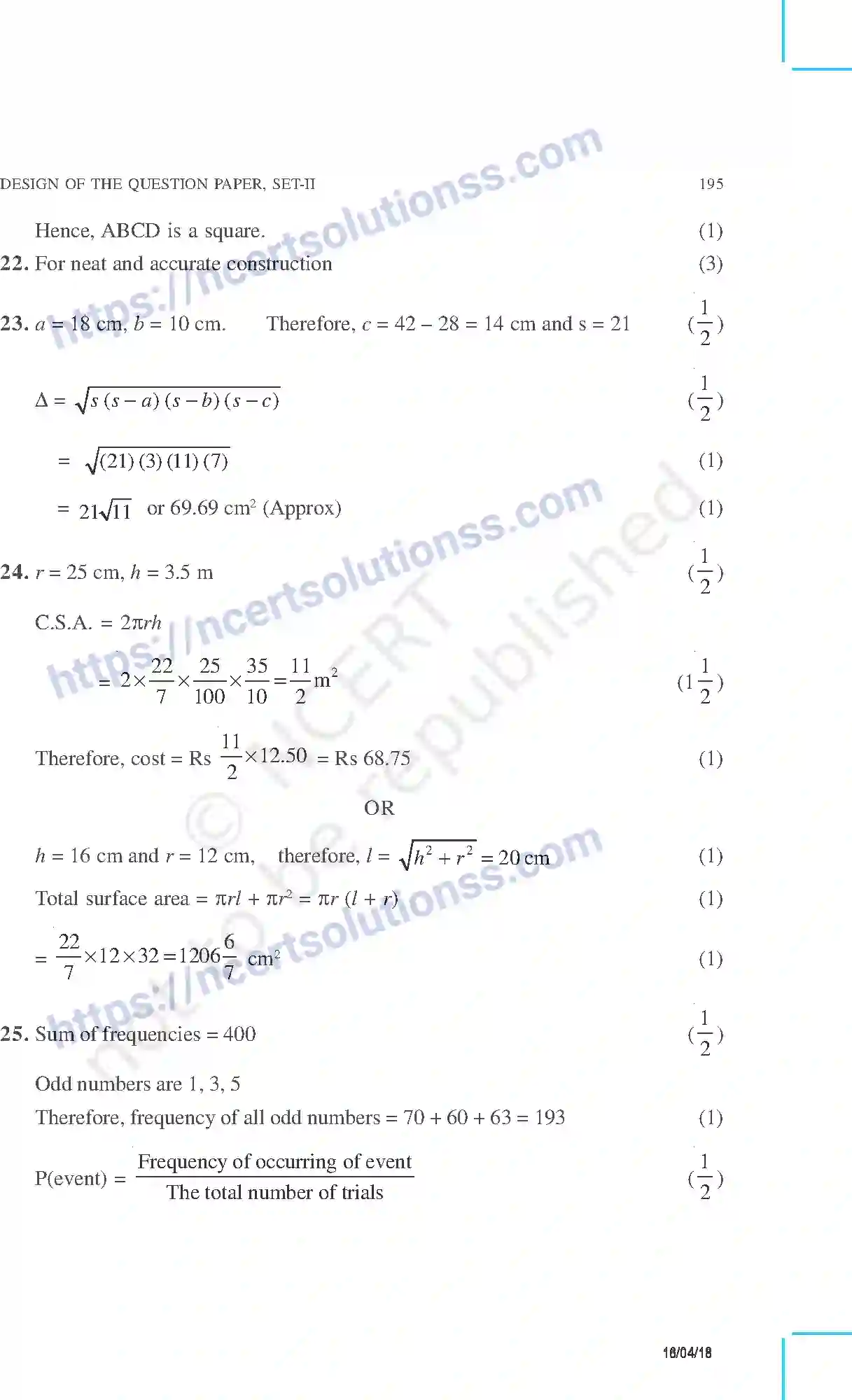 NCERT-Exemplar-Questions-Class-9-Mathematics--Set-II-196-page-12