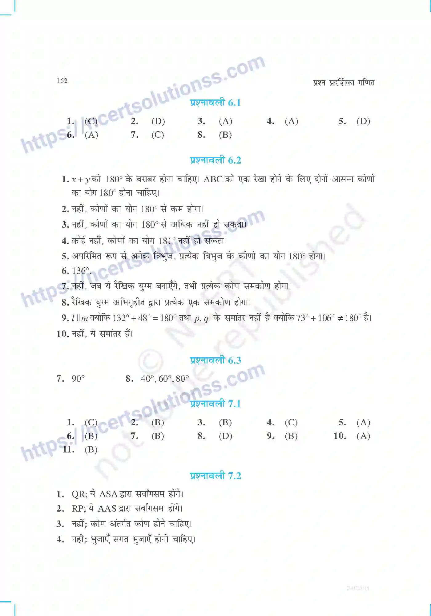 NCERT-Exemplar-Questions-Class-9-Maths--उत्तरमाला-471-page-10