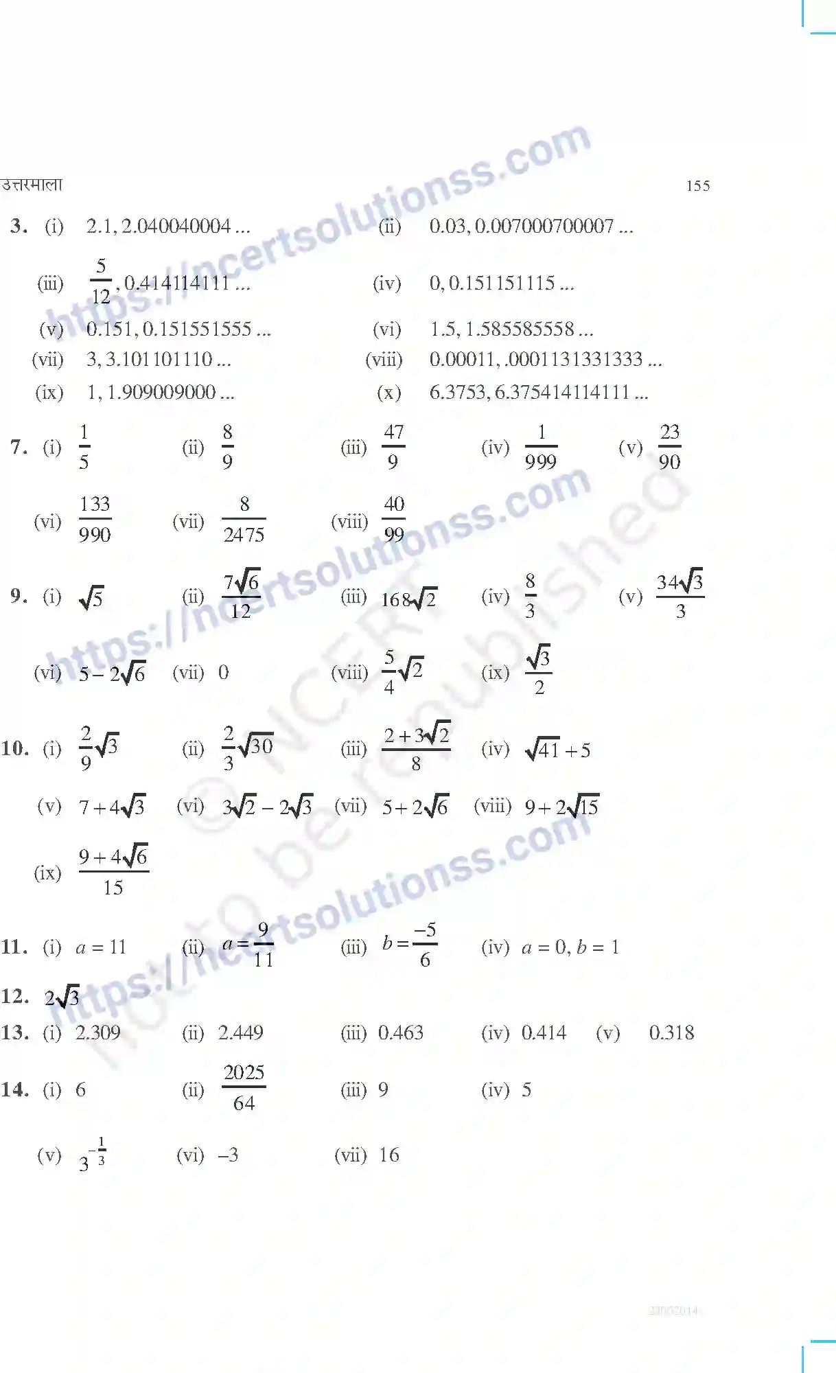 NCERT-Exemplar-Questions-Class-9-Maths--उत्तरमाला-471-page-3