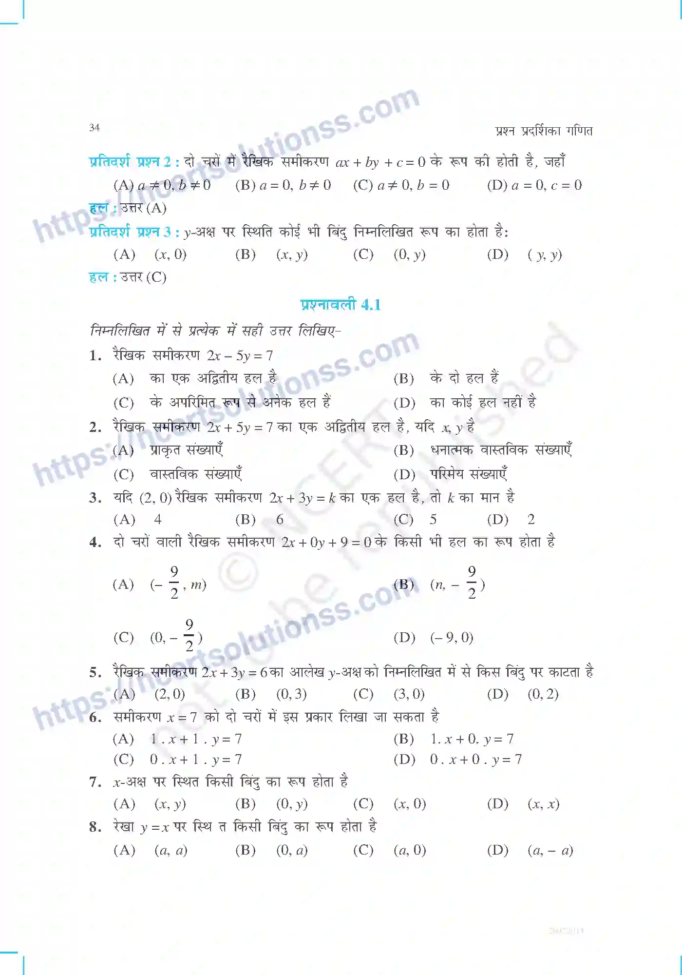 NCERT-Exemplar-Questions-Class-9-Maths--दो-चरों-वाले-रैखिक-समीकरण-460-page-2
