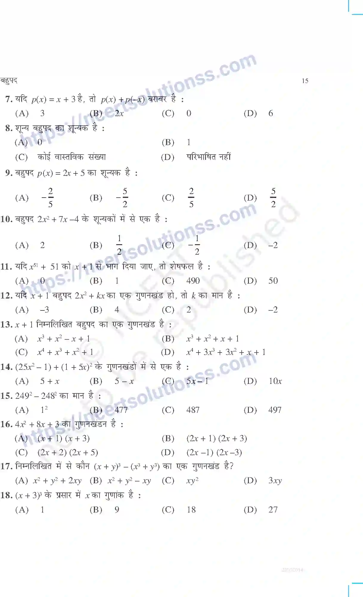 NCERT-Exemplar-Questions-Class-9-Maths--बहुपद-458-page-3