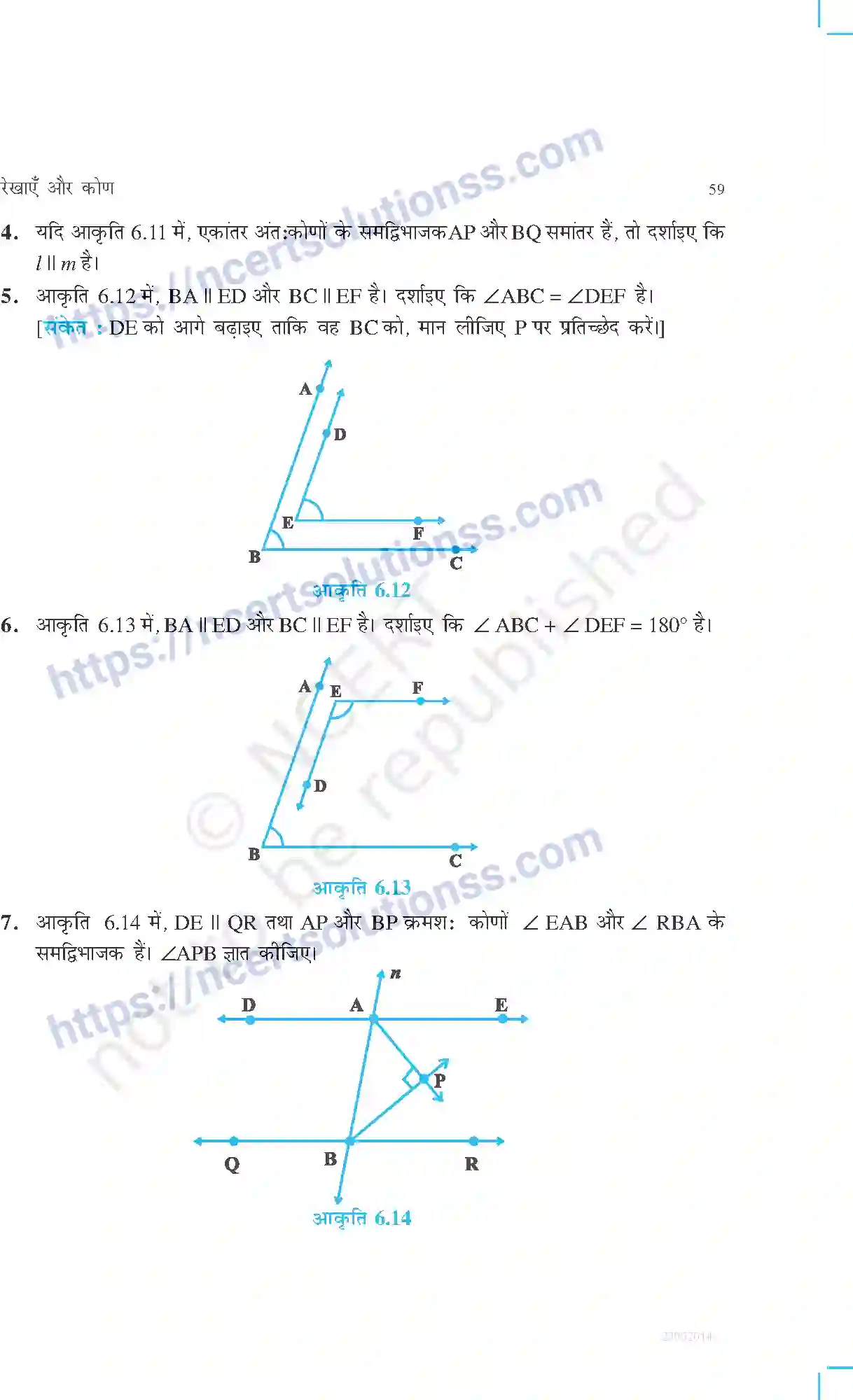 NCERT-Exemplar-Questions-Class-9-Maths--रेखाएं-और-कोण-462-page-6