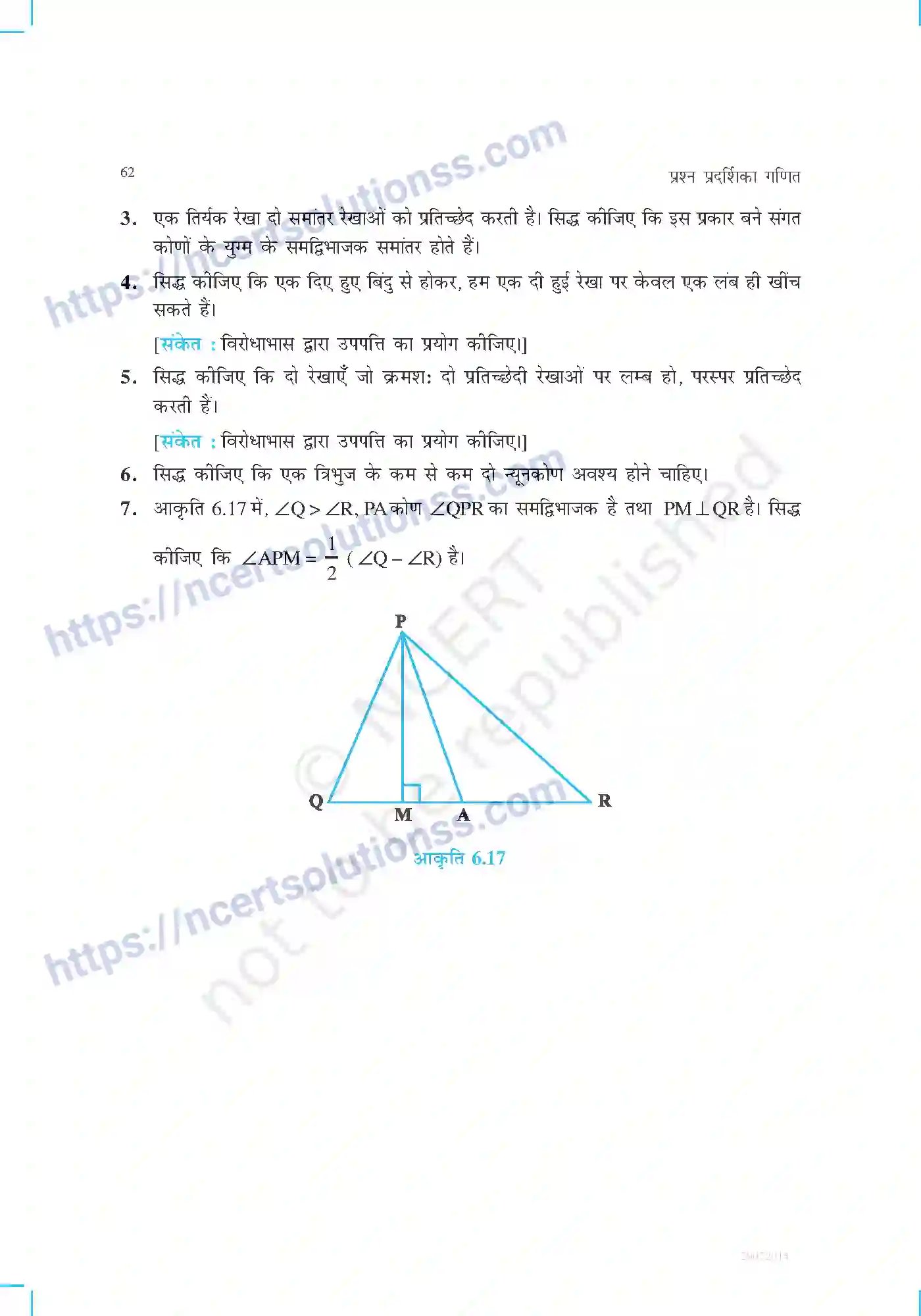 NCERT-Exemplar-Questions-Class-9-Maths--रेखाएं-और-कोण-462-page-9
