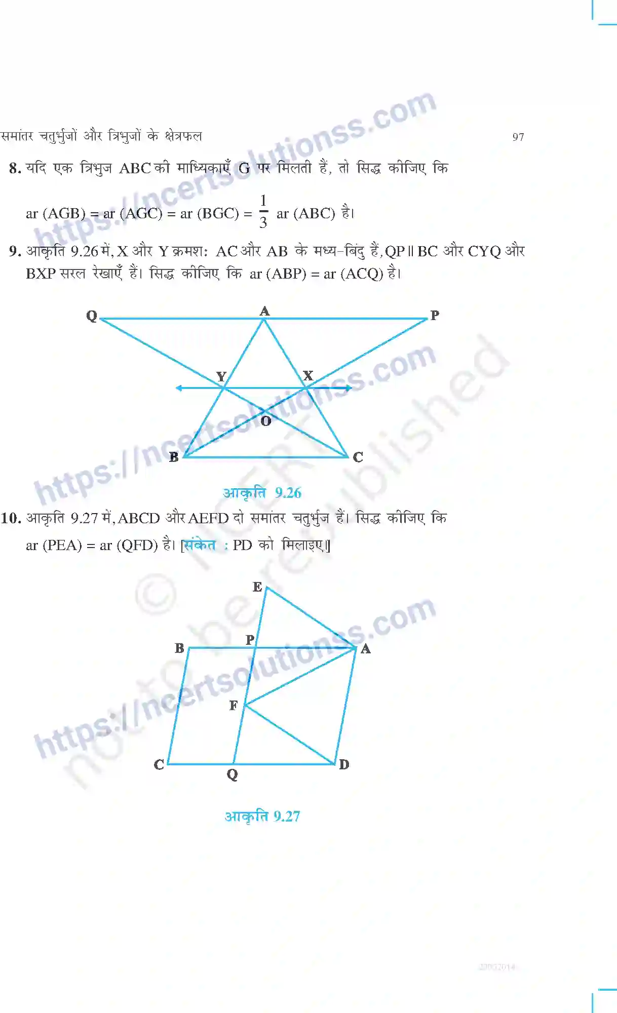 NCERT-Exemplar-Questions-Class-9-Maths--समान्तर-चतुर्भुजों-और-त्रिभुजों-का-क्षेत्रफल-465-page-13