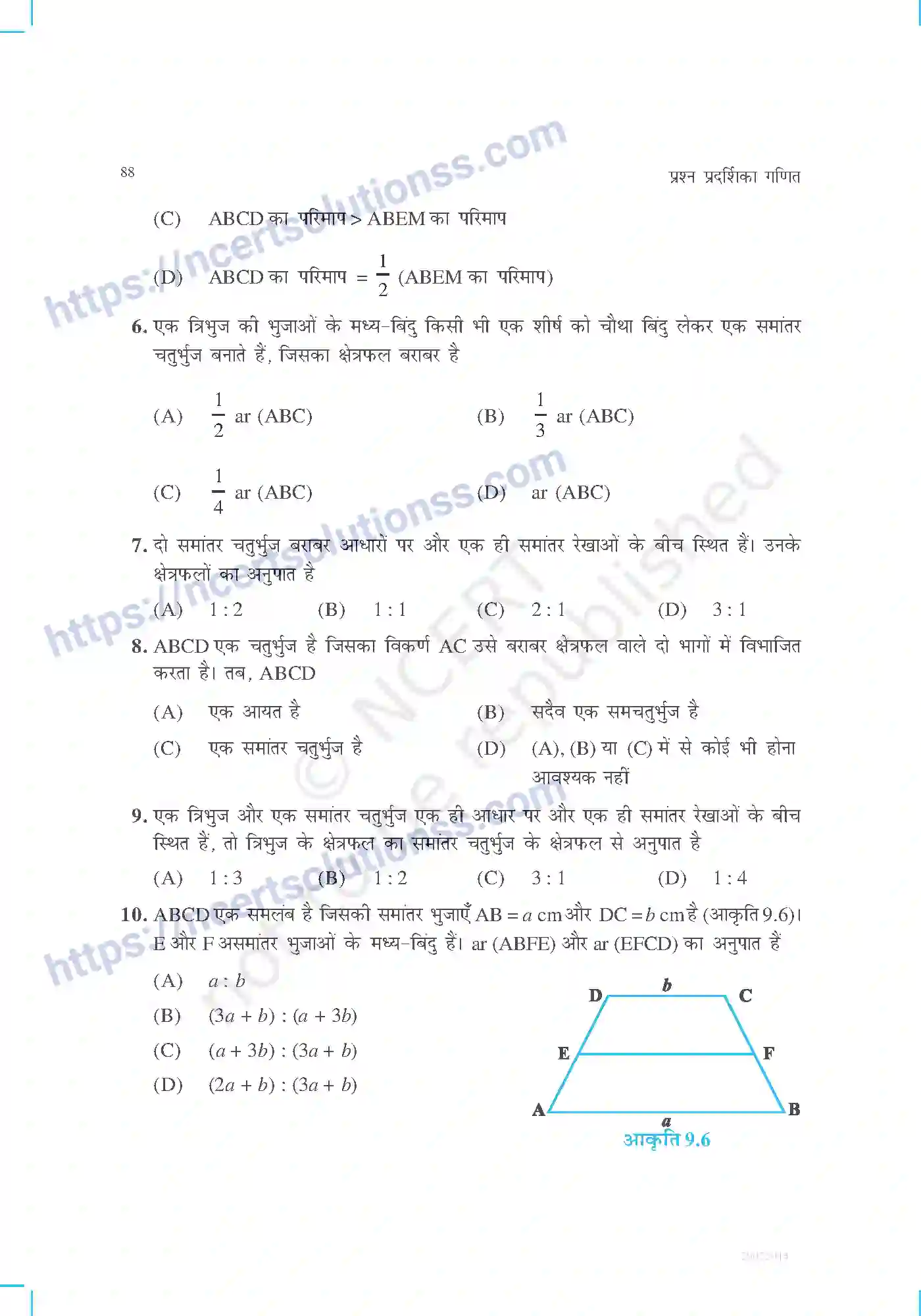 NCERT-Exemplar-Questions-Class-9-Maths--समान्तर-चतुर्भुजों-और-त्रिभुजों-का-क्षेत्रफल-465-page-4