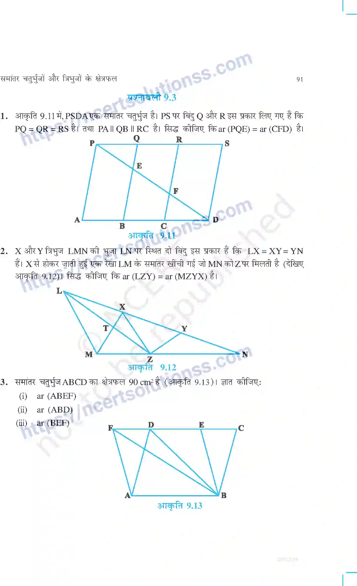 NCERT-Exemplar-Questions-Class-9-Maths--समान्तर-चतुर्भुजों-और-त्रिभुजों-का-क्षेत्रफल-465-page-7