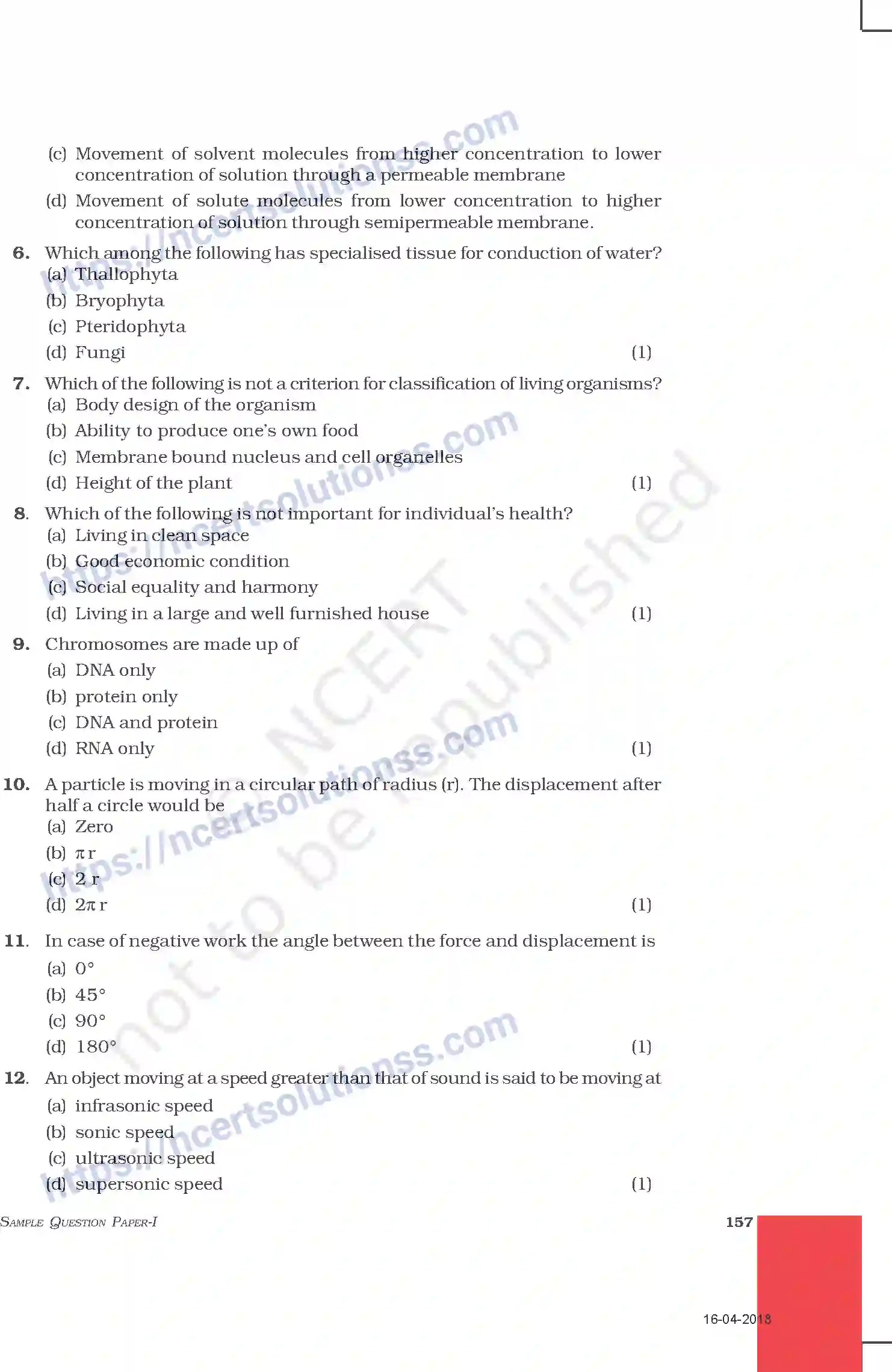 NCERT-Exemplar-Questions-Class-9-Science--Sample-Question-Paper-I-213-page-2