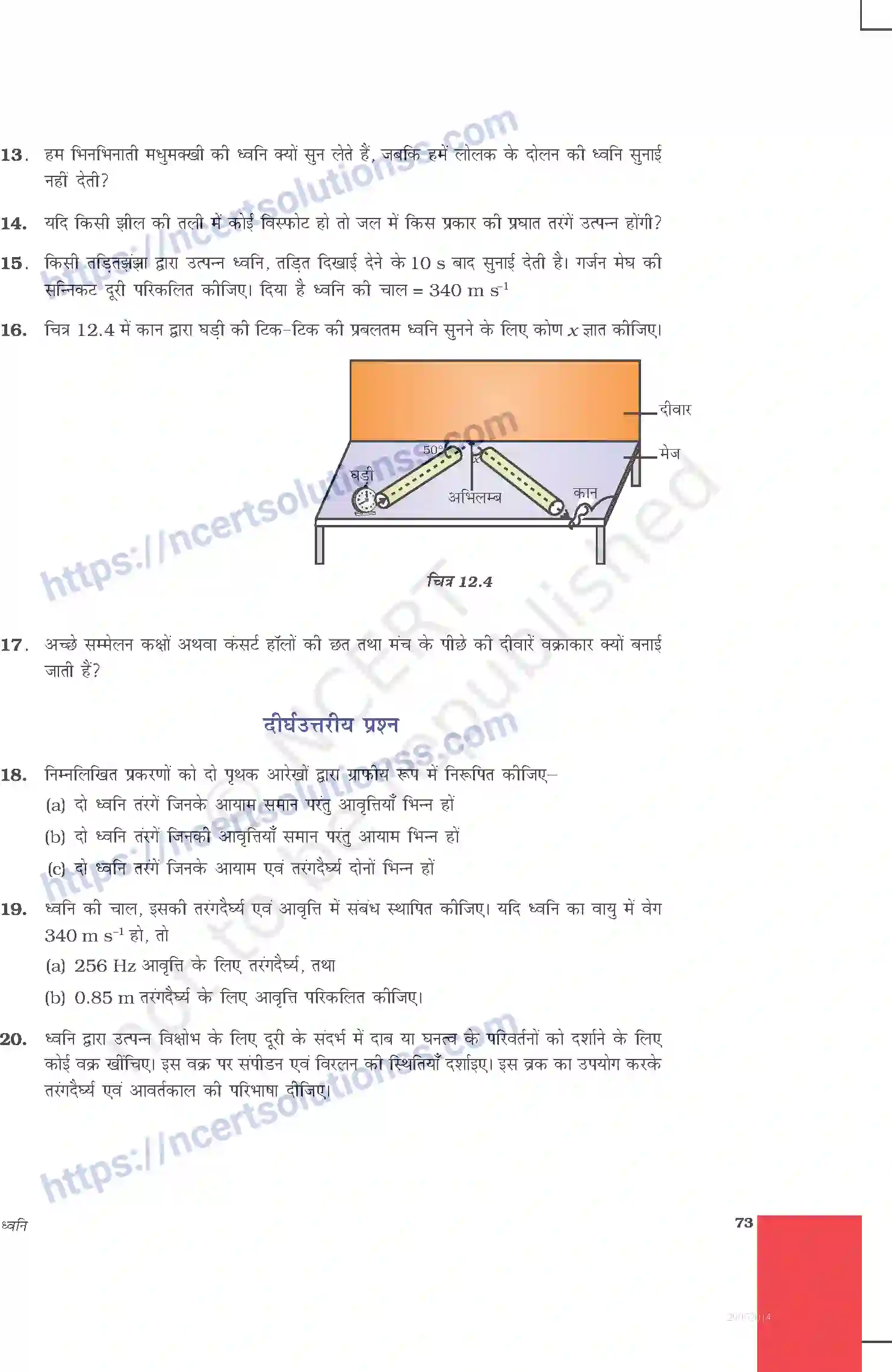 NCERT-Exemplar-Questions-Class-9-Science--ध्वनि-483-page-3